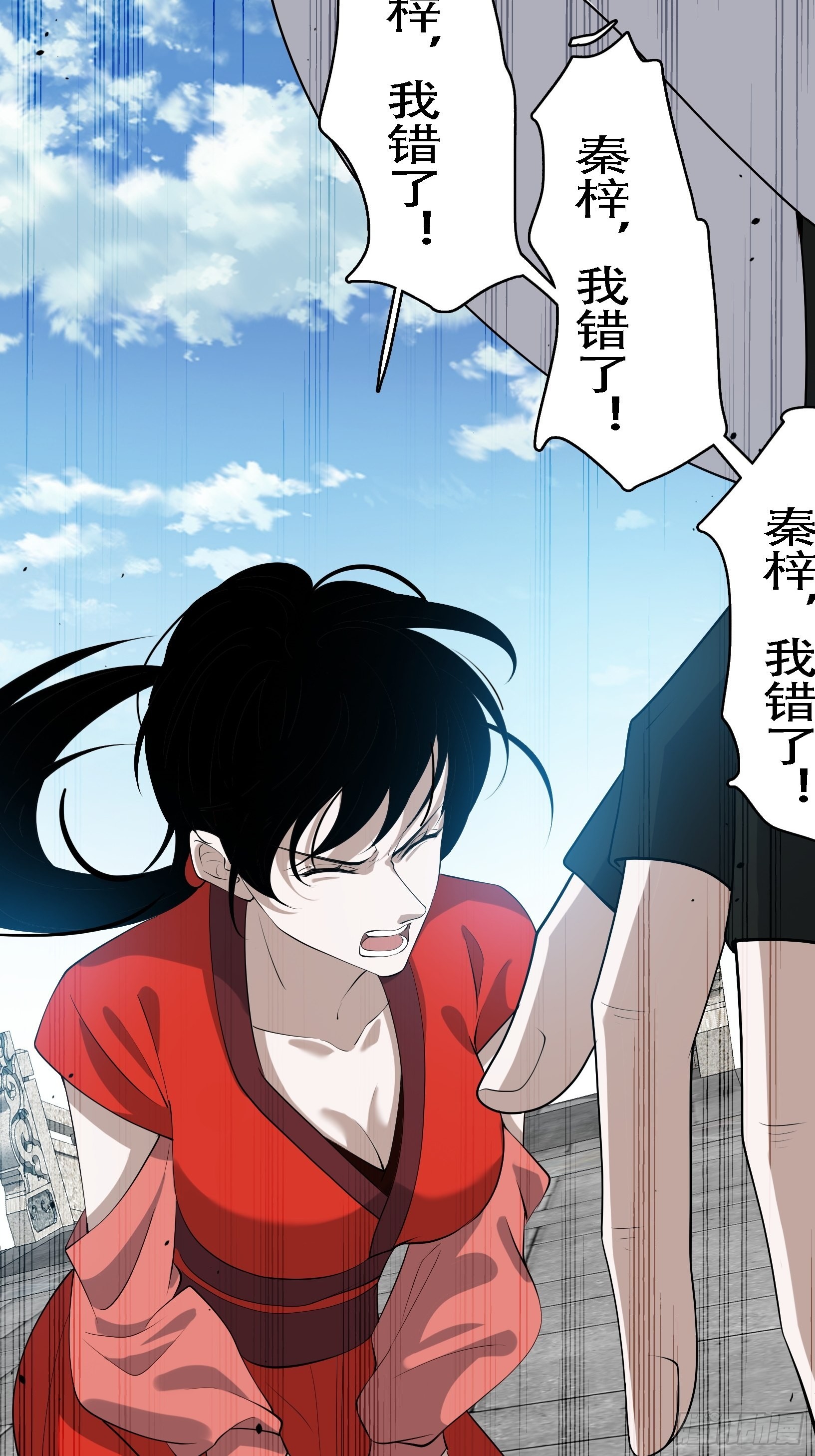 第十七话：适合双修的少女22