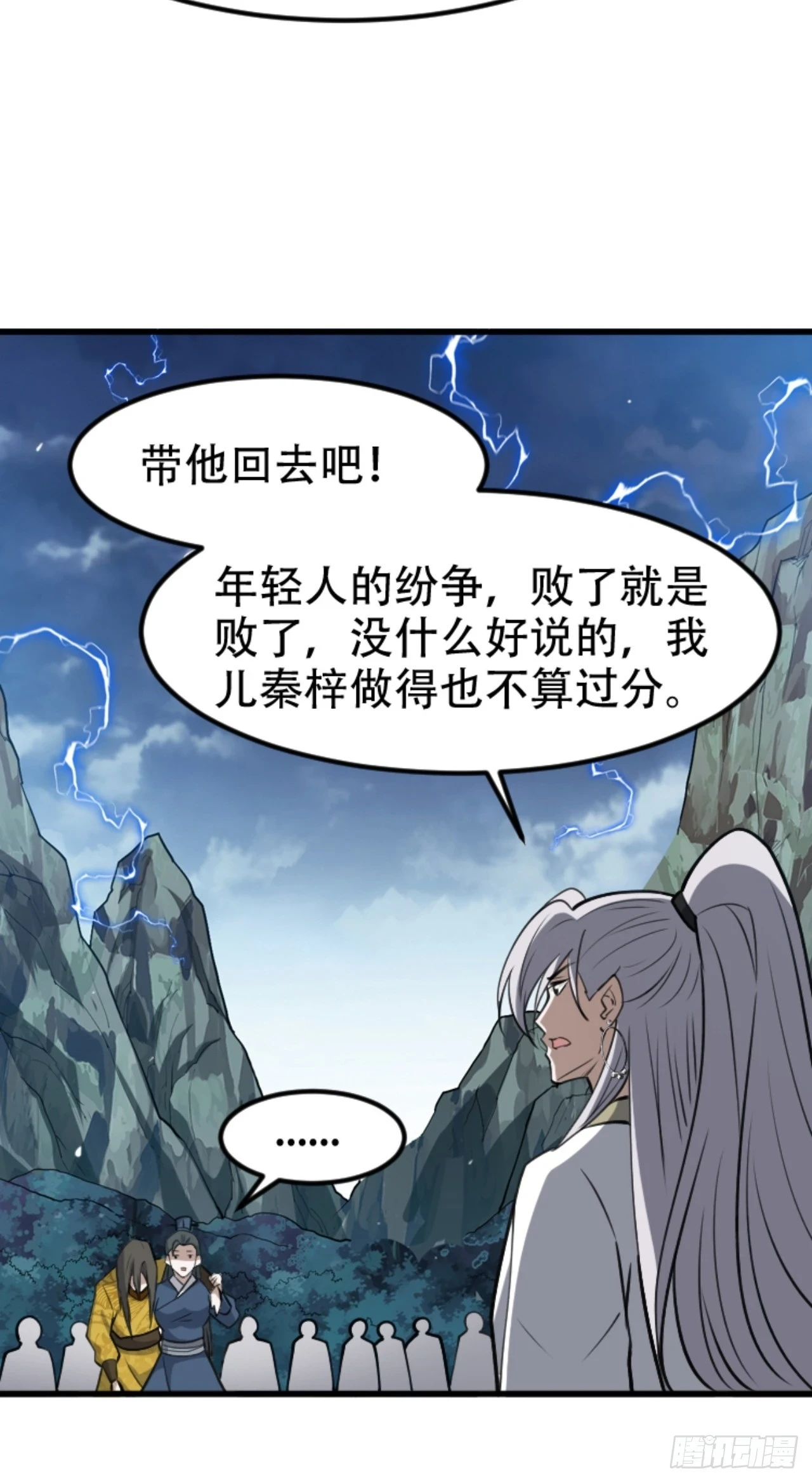 第六十一话：碾压35