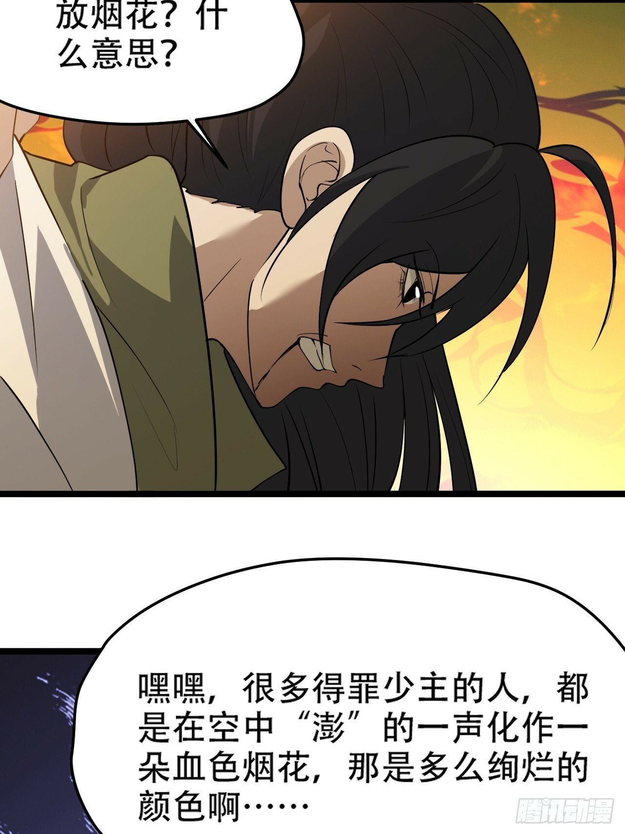 第九十三话：强悍的保底卡11