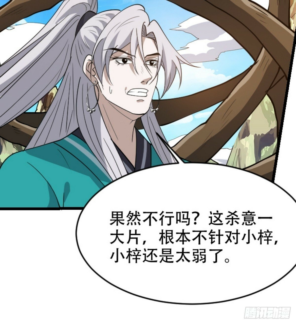 第八十九话：装逼保底卡43
