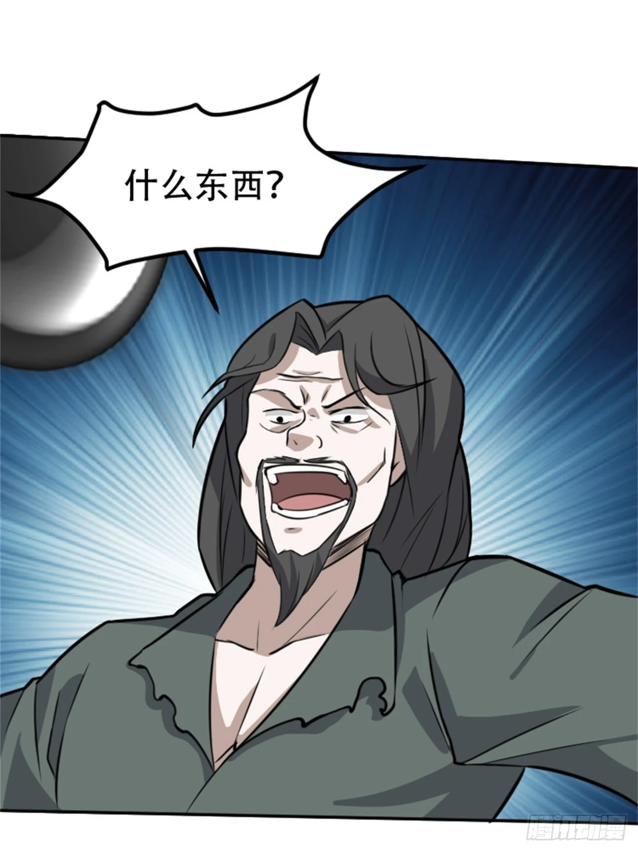 第六十三话：过河拆桥水清寒45