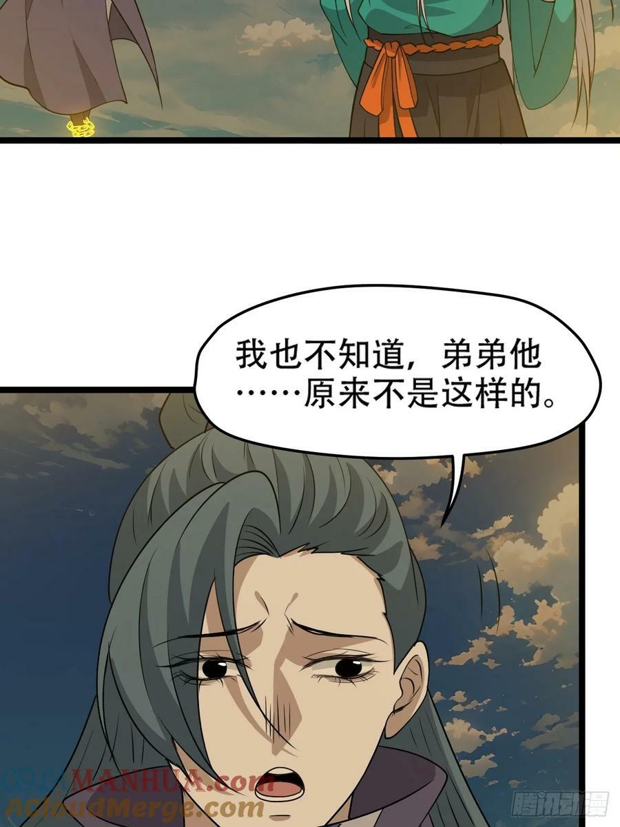 第一百零二话：开端15