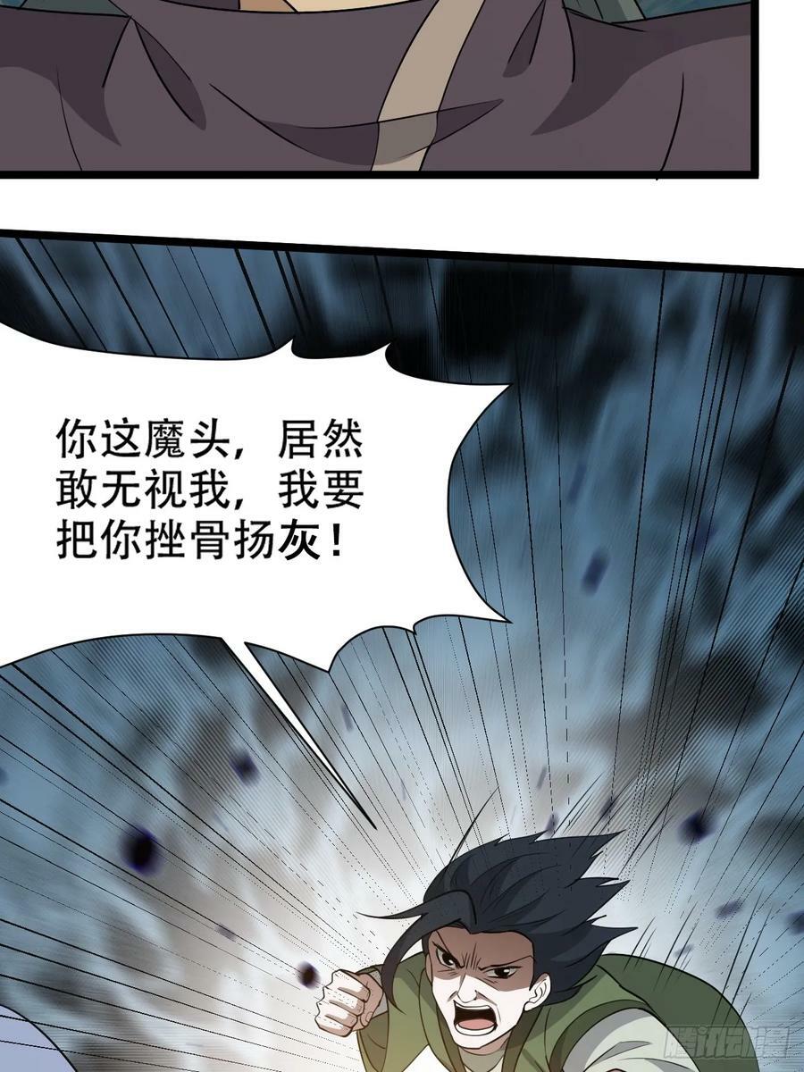 第一百零二话：开端16