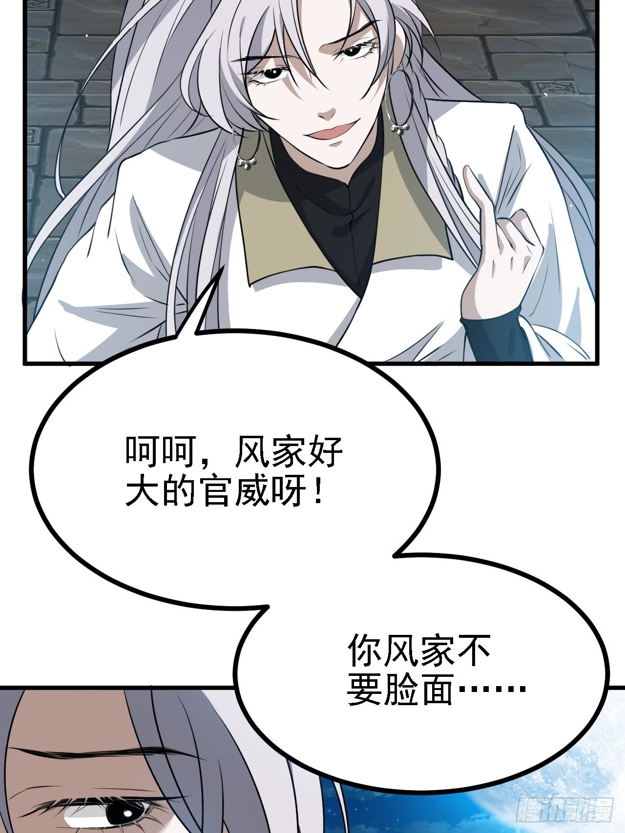 第三十五话：金身法相32