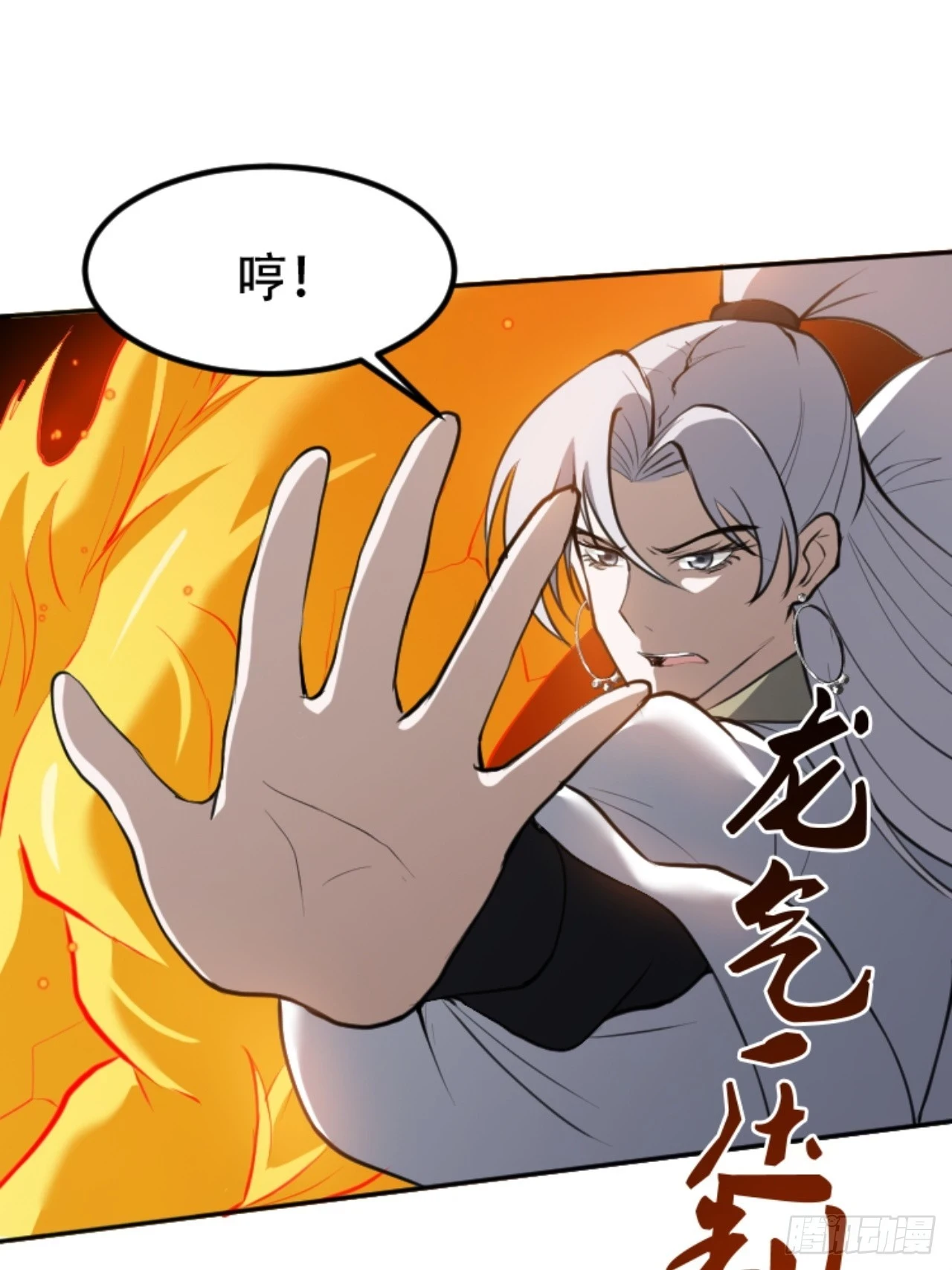 第六十四话：三花聚顶29