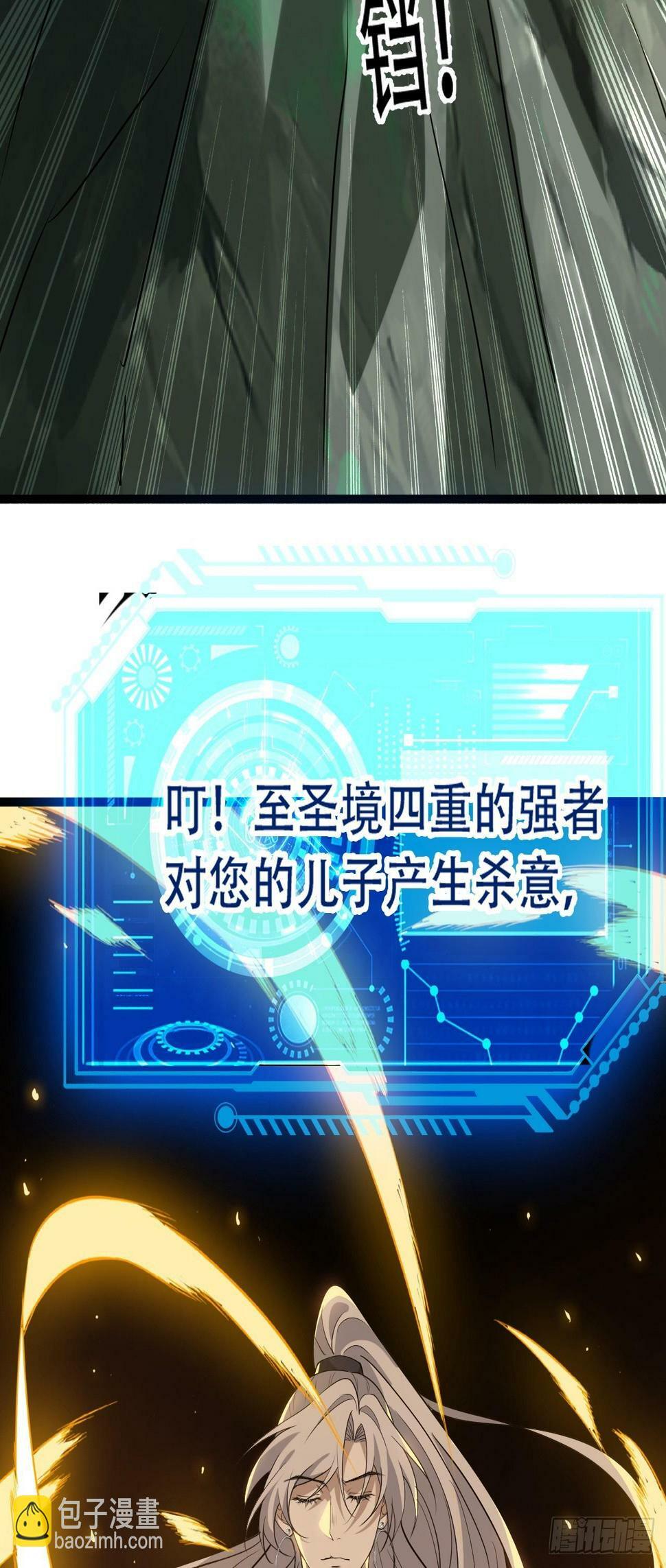 第七十七话：坟墓气运39