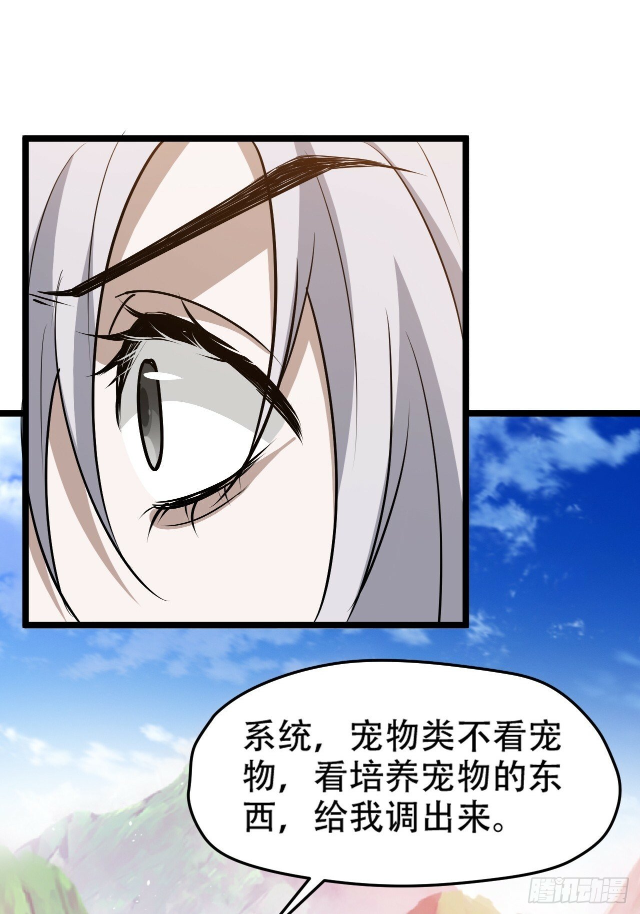 第九十六话：系统2.027