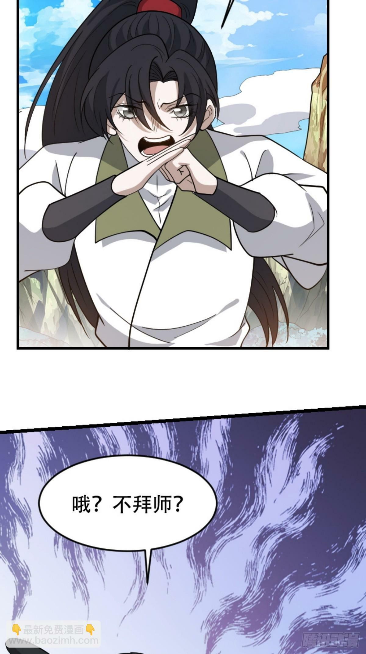 第八十九话：装逼保底卡12