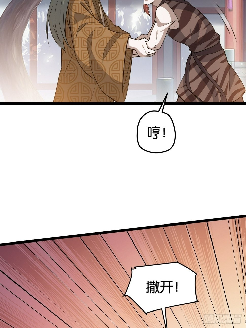 第八十五话：周默的“道”38