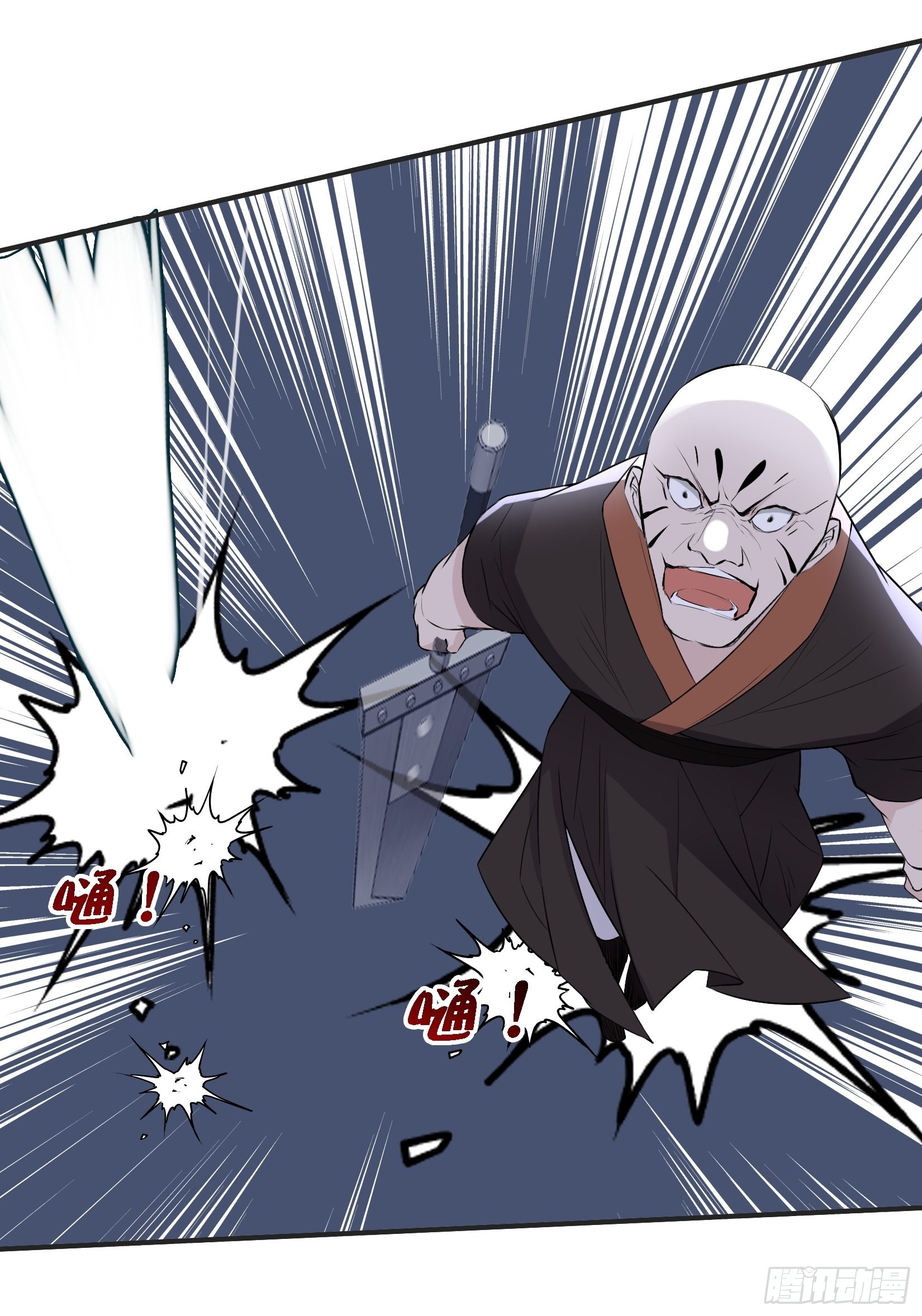 第十一话 同境无敌39