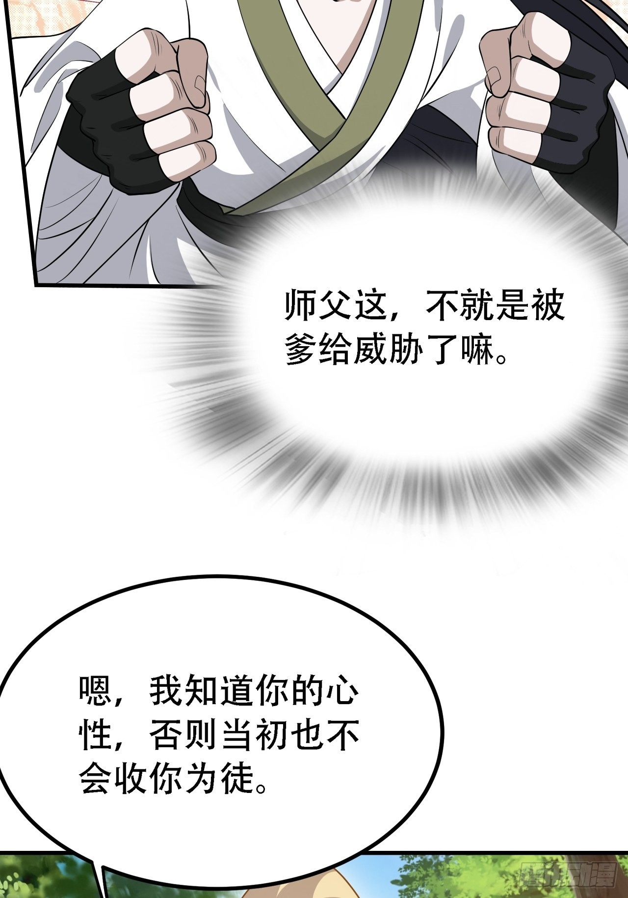 第三十话：金发女再次自我攻略40