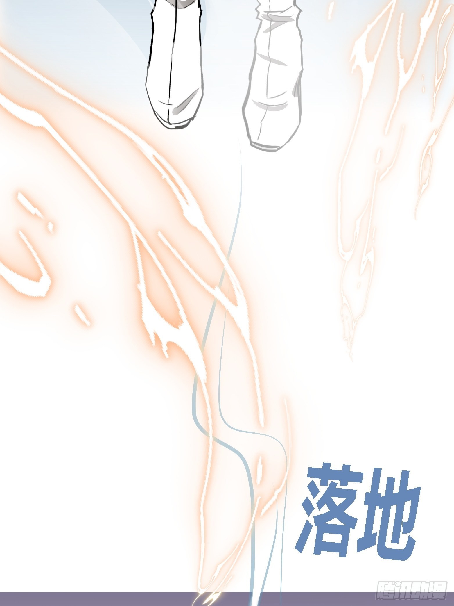 第三话 秦狂的约战16