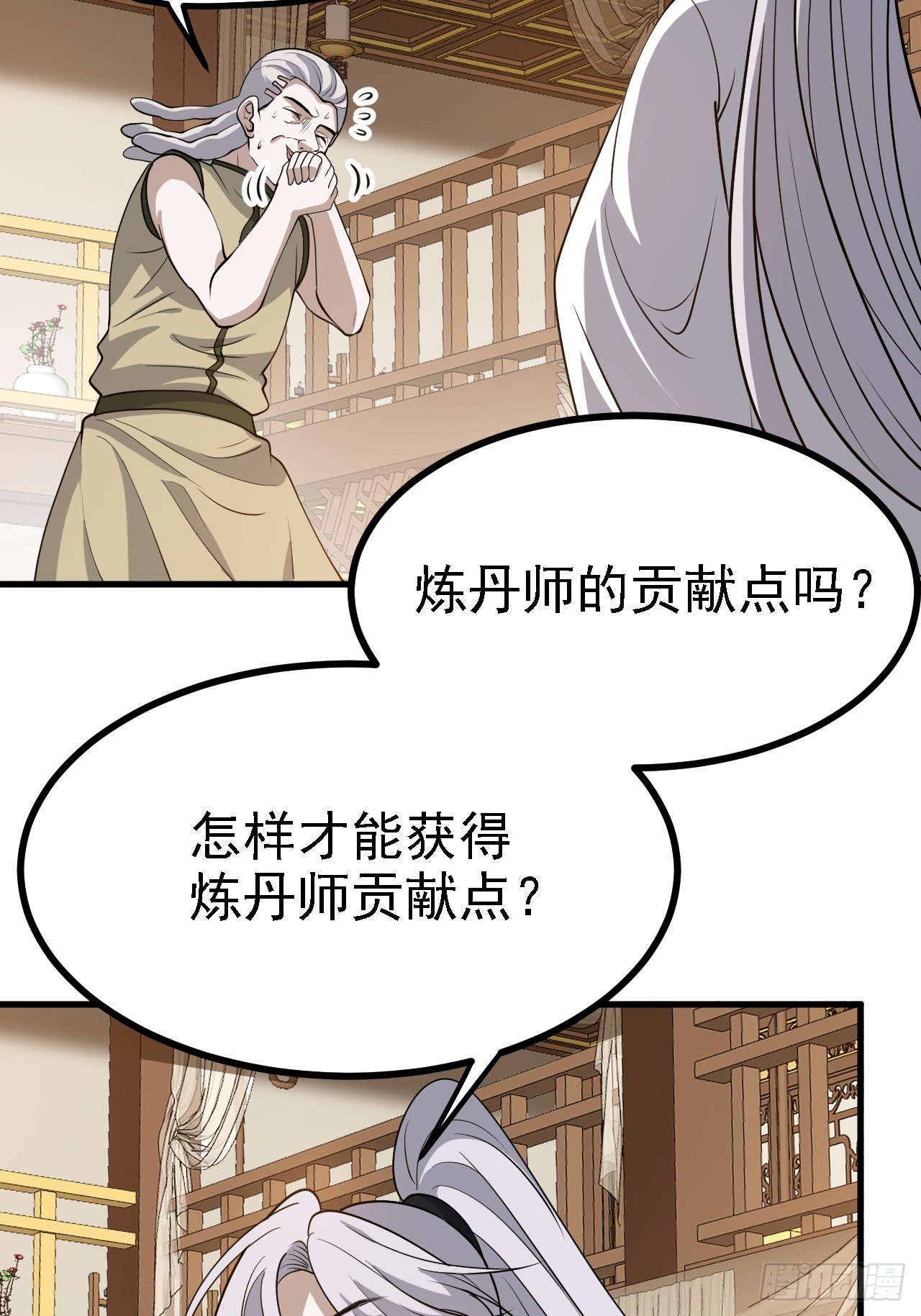第四十一话：再会庞齐大师56
