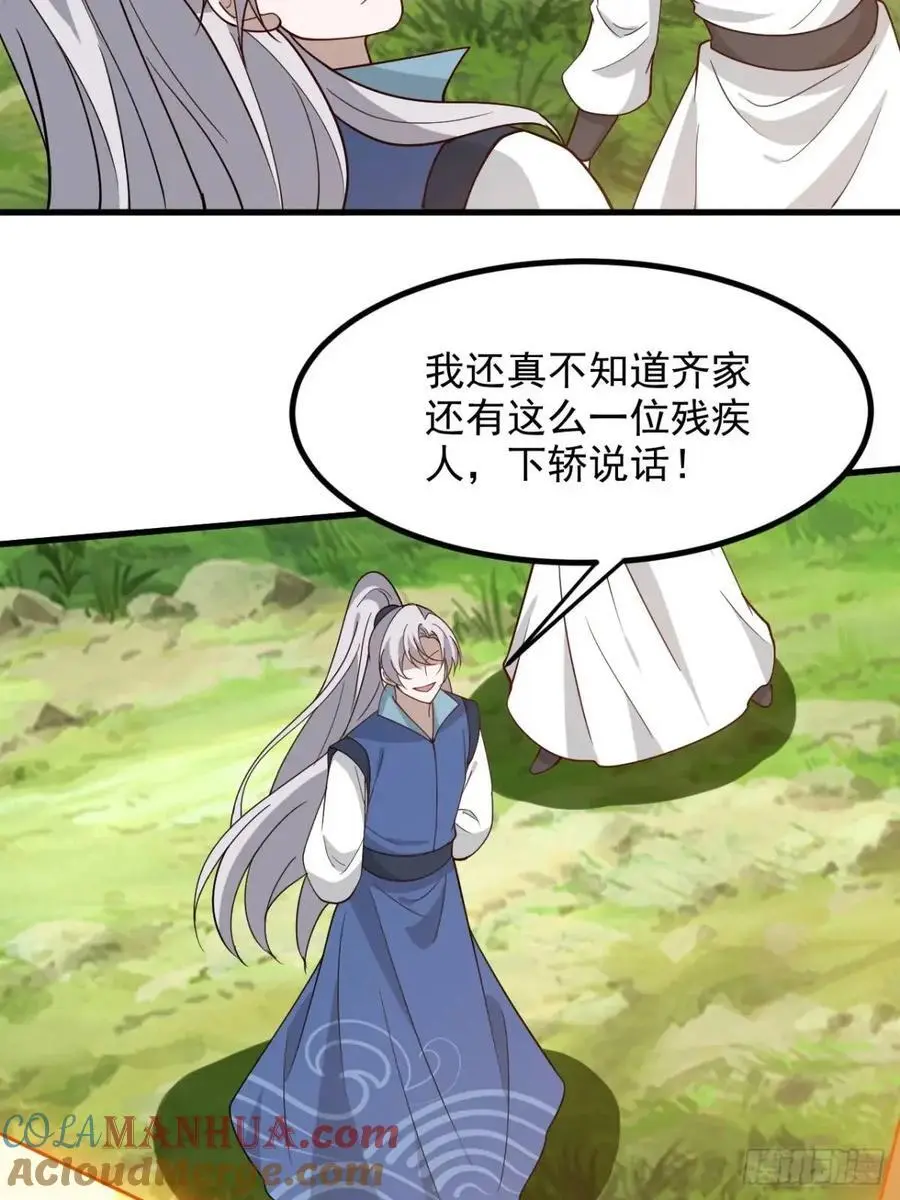 第一百二十八话 强势秦川24
