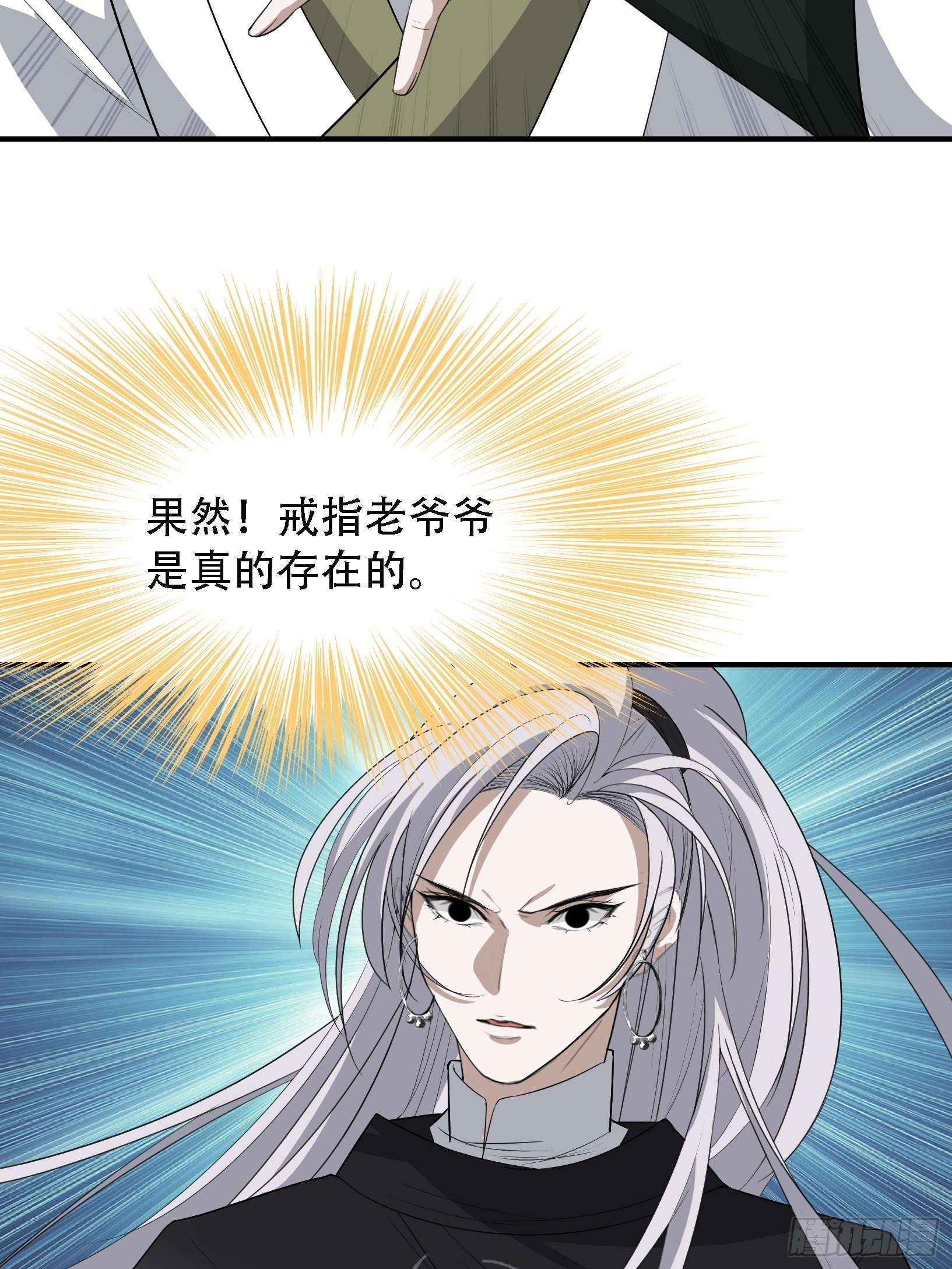 第十三话 金发女子逐渐迪化42