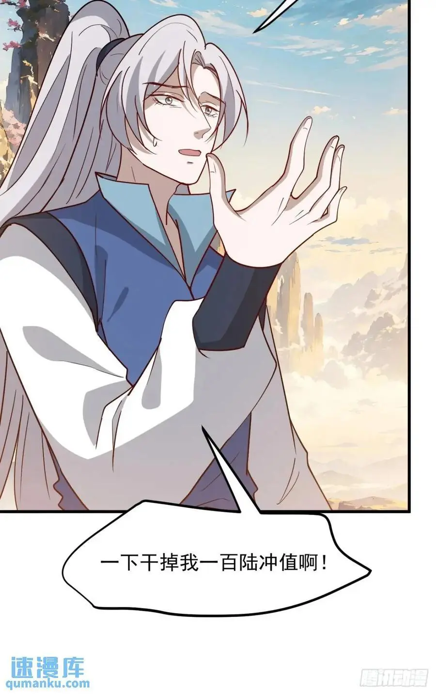 第一百二十八话 强势秦川41