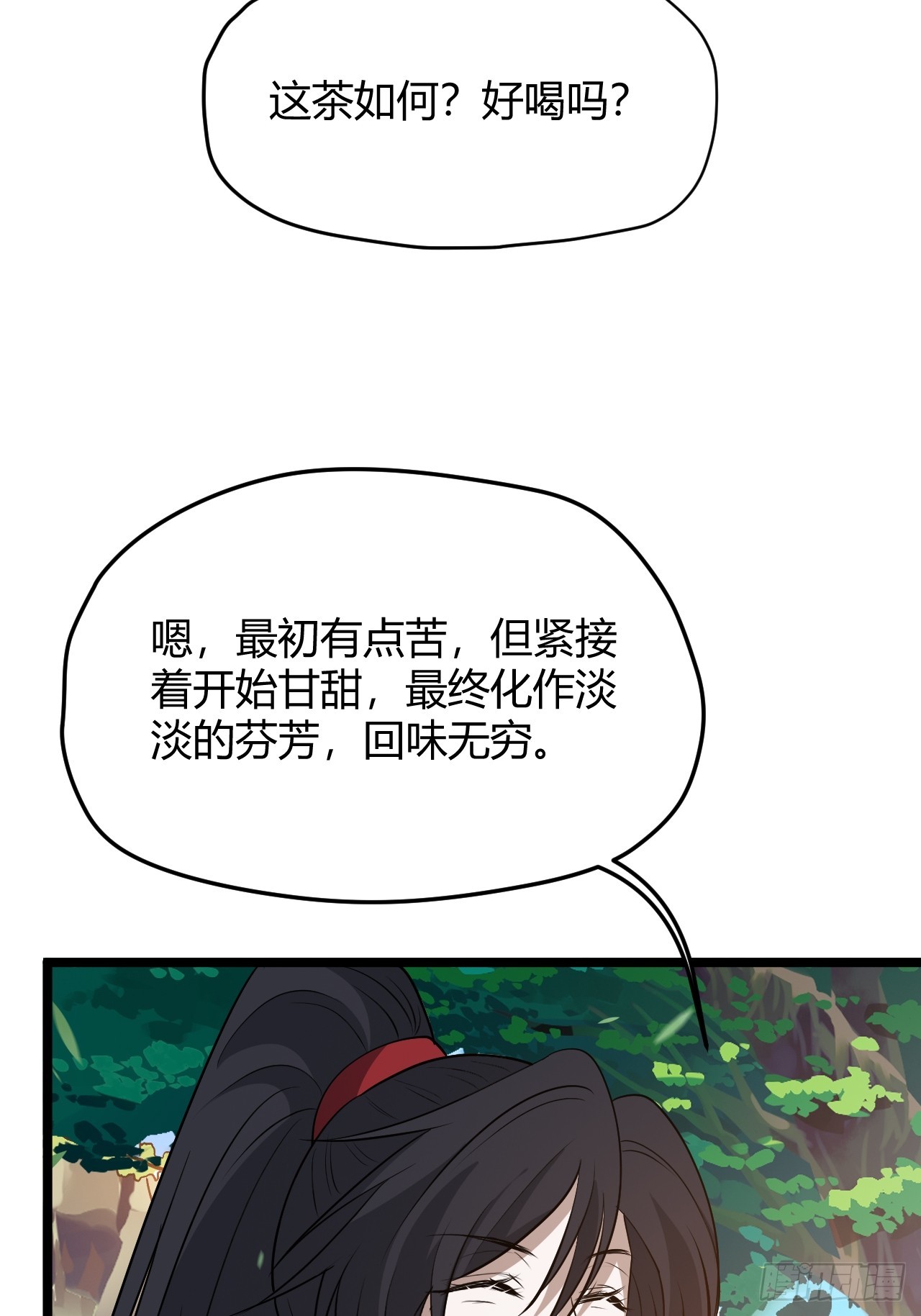 第五十二话 天高任鸟飞8