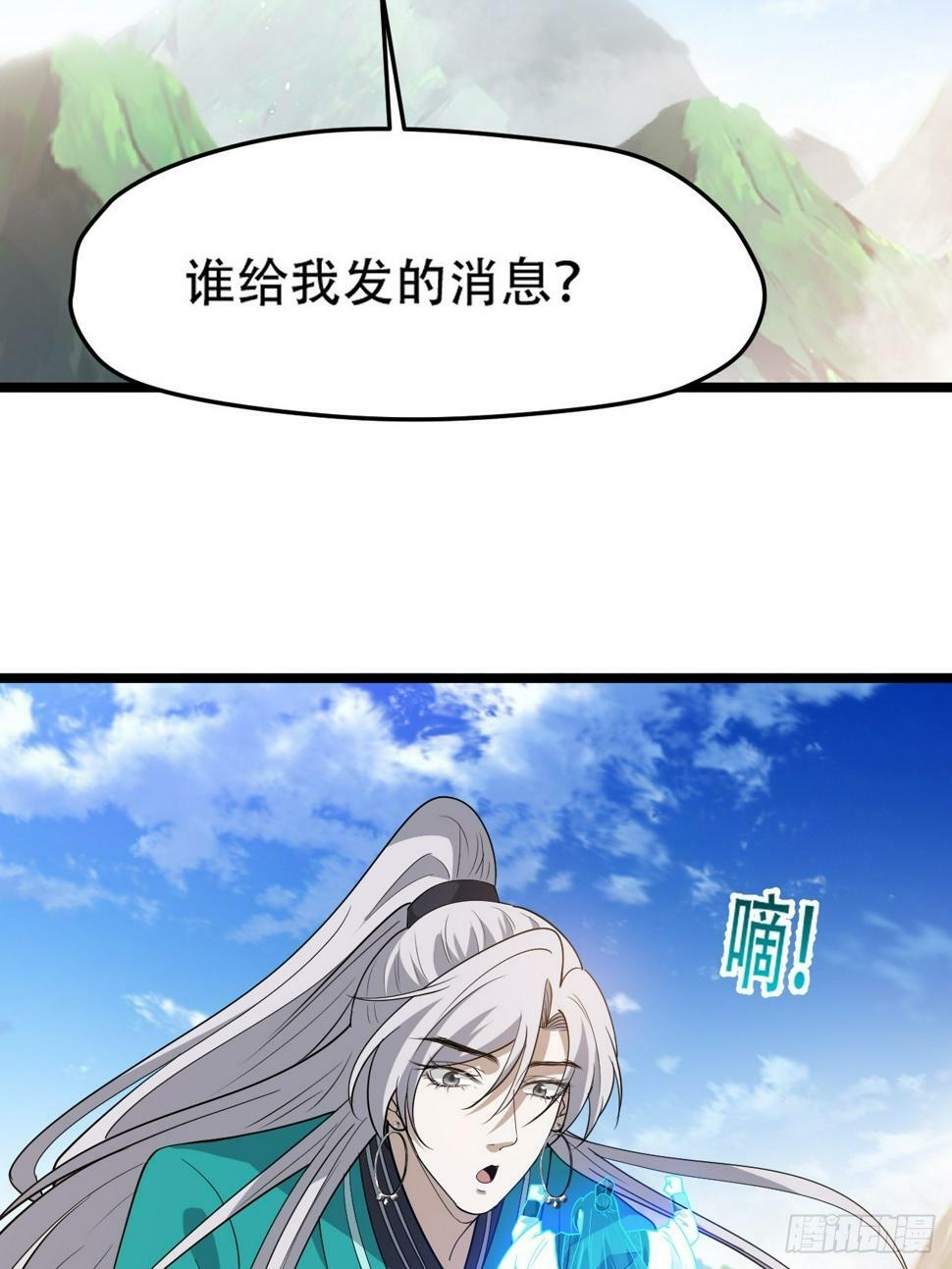 第七十九话：老南王诈尸22