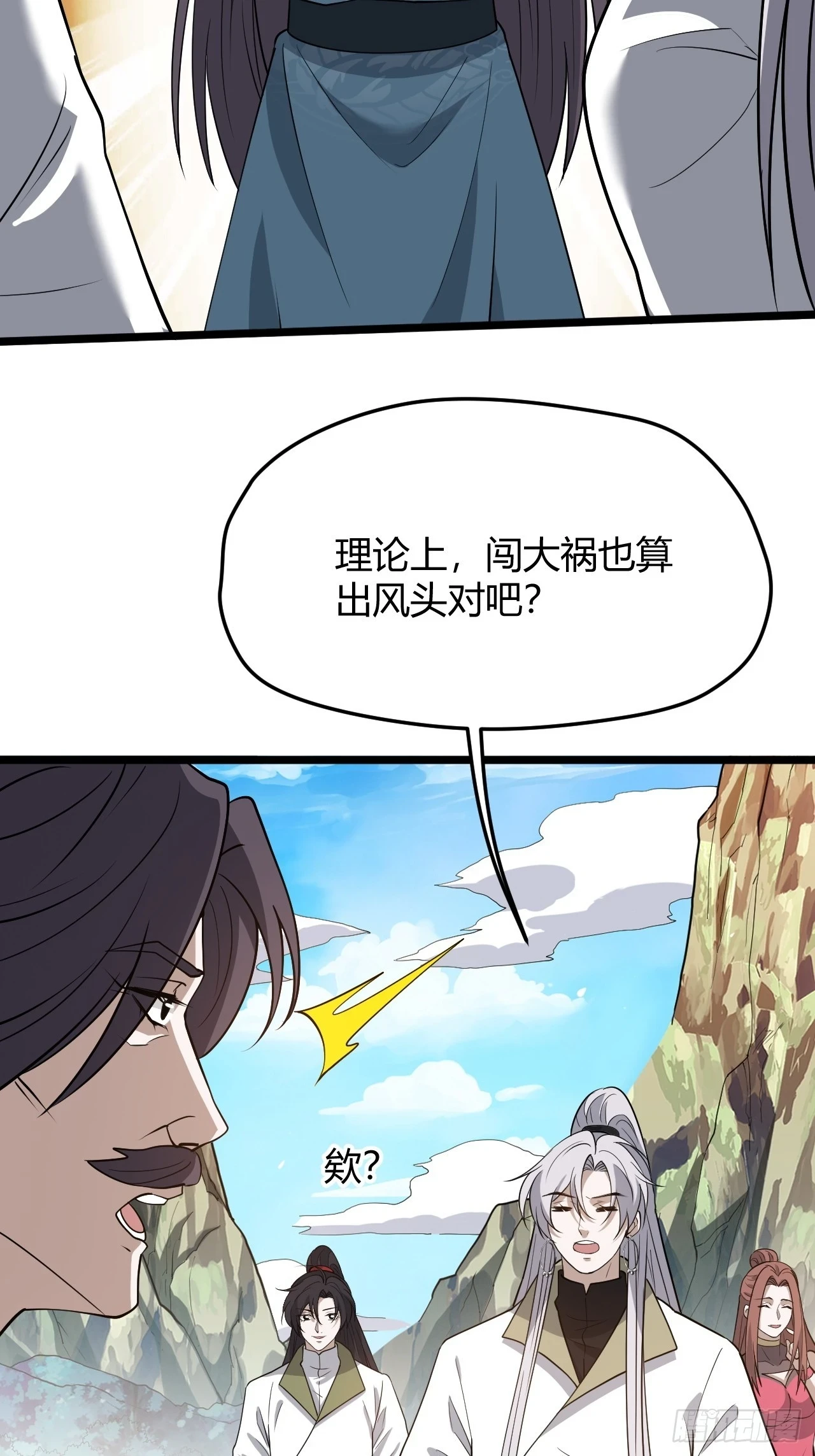 第六十二话：大家都在演22