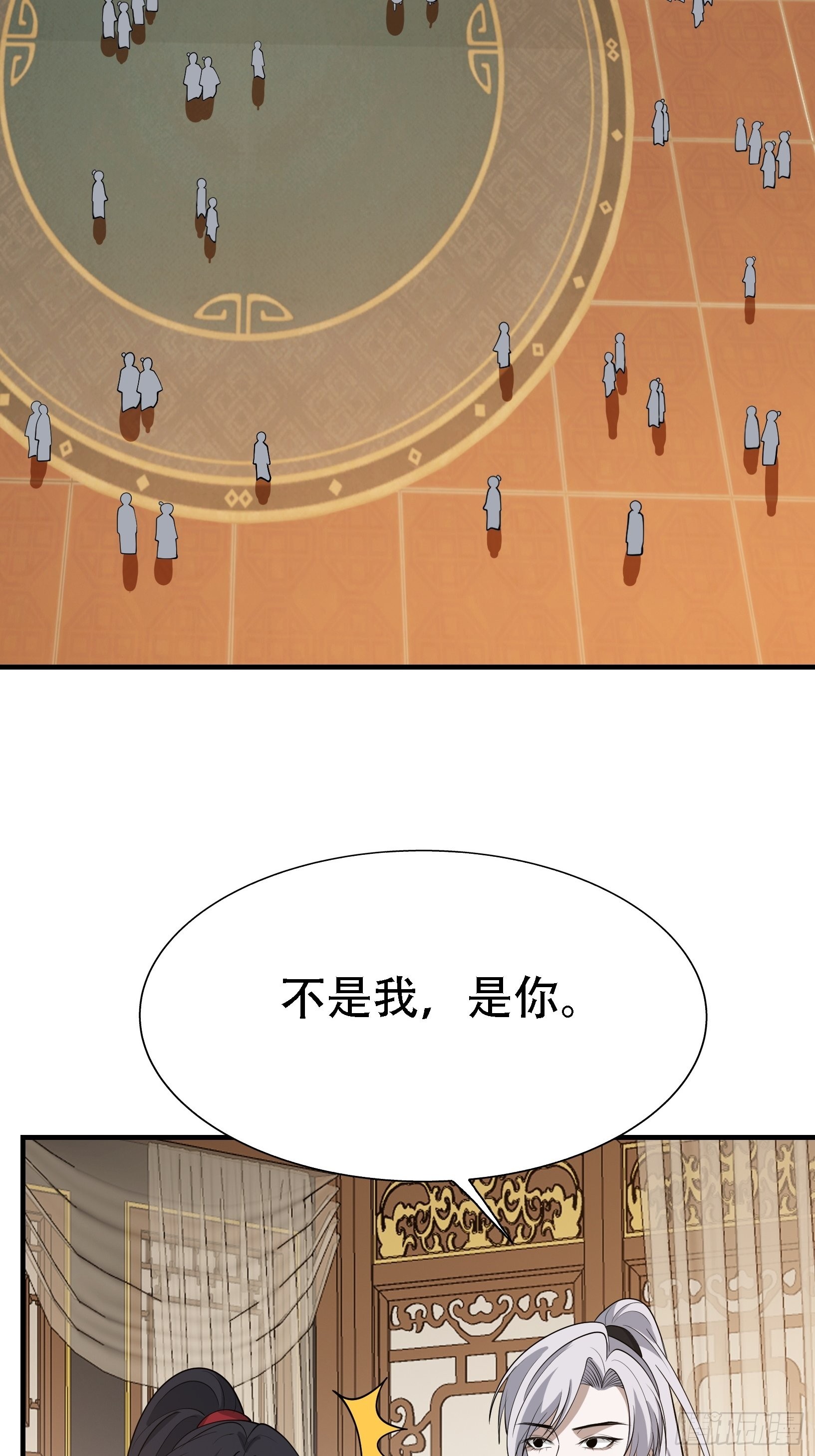第二十一话：怪物猎人？4