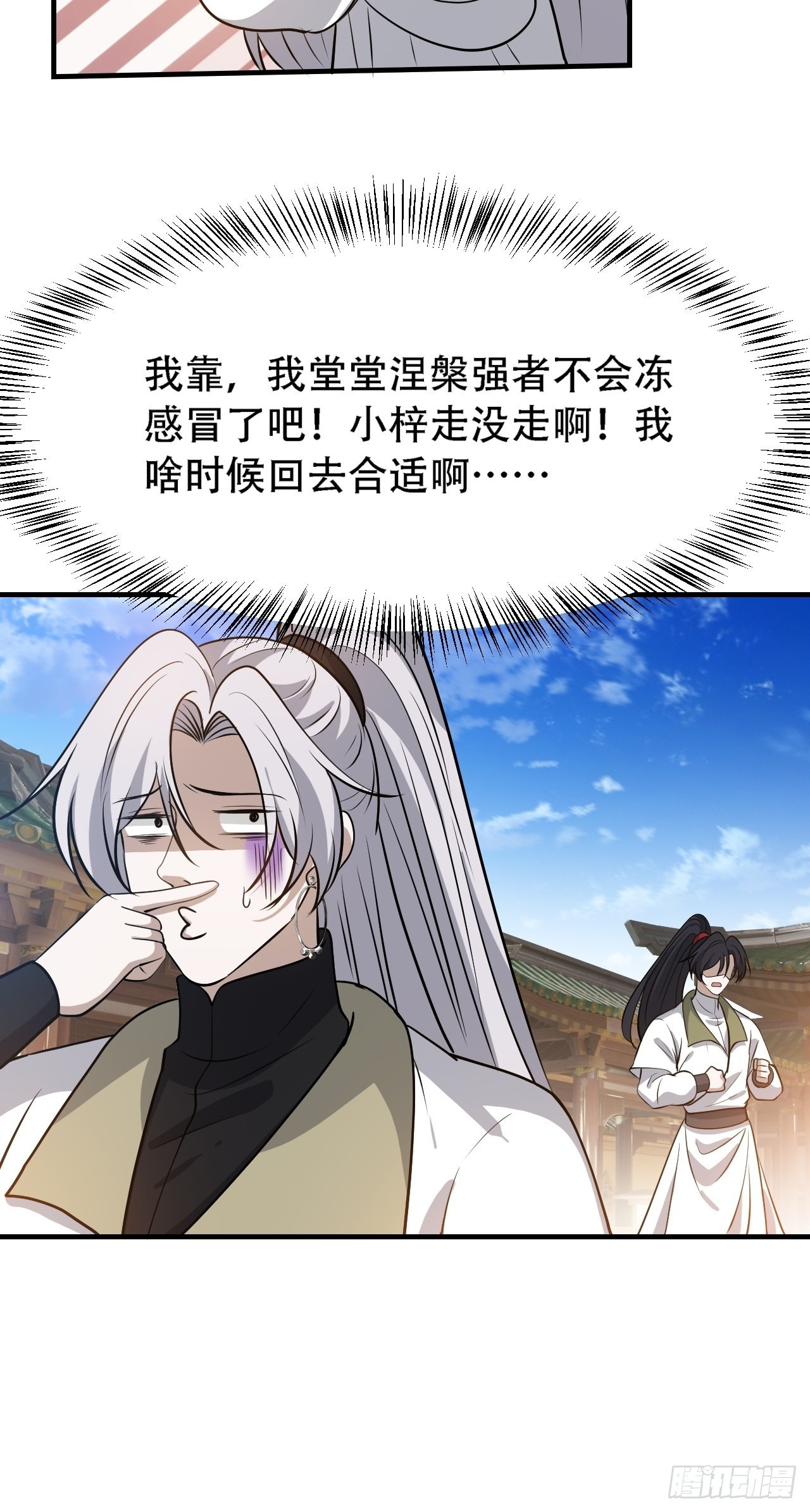 第三十九话：他比谁都要苦42