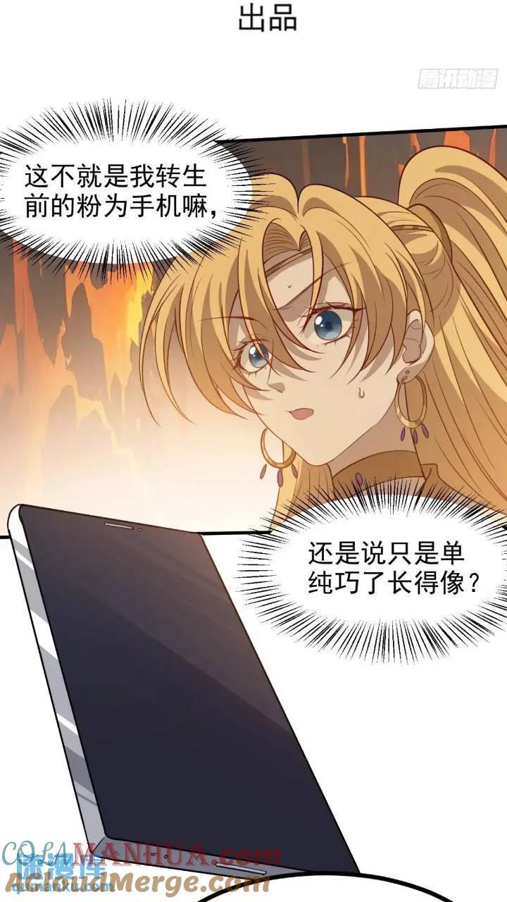 第一百二十一话：测试宝物2