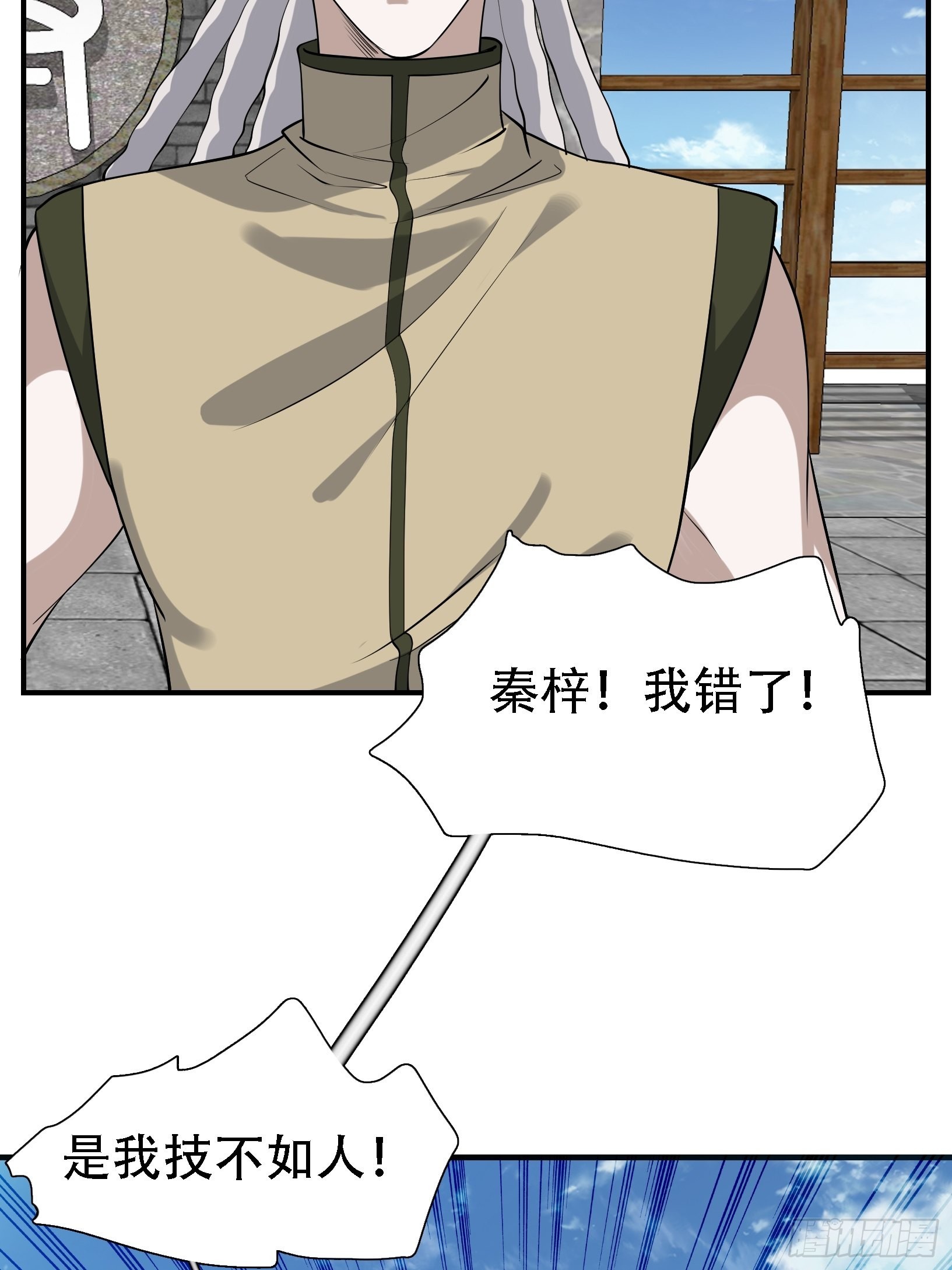 第十七话：适合双修的少女19