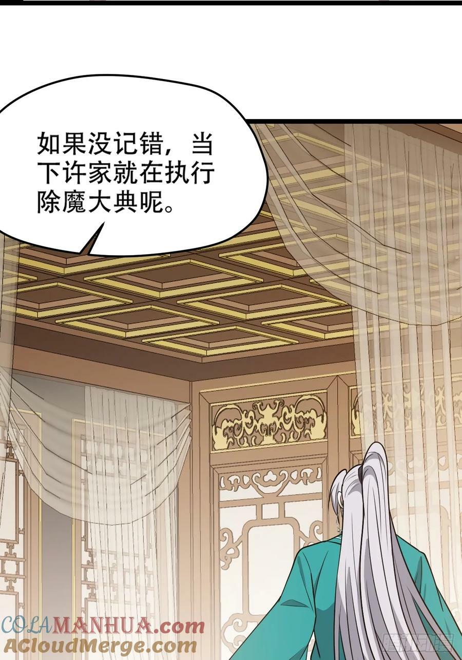 第一百零一话：震尘城42
