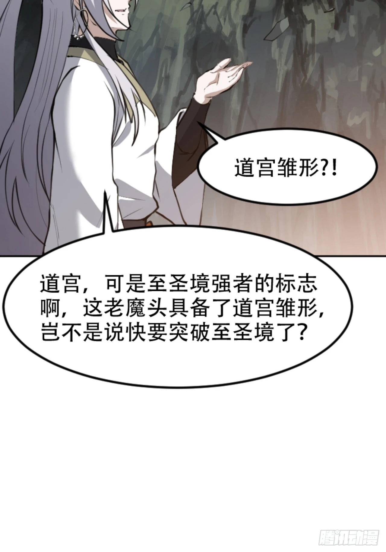 第六十四话：三花聚顶40
