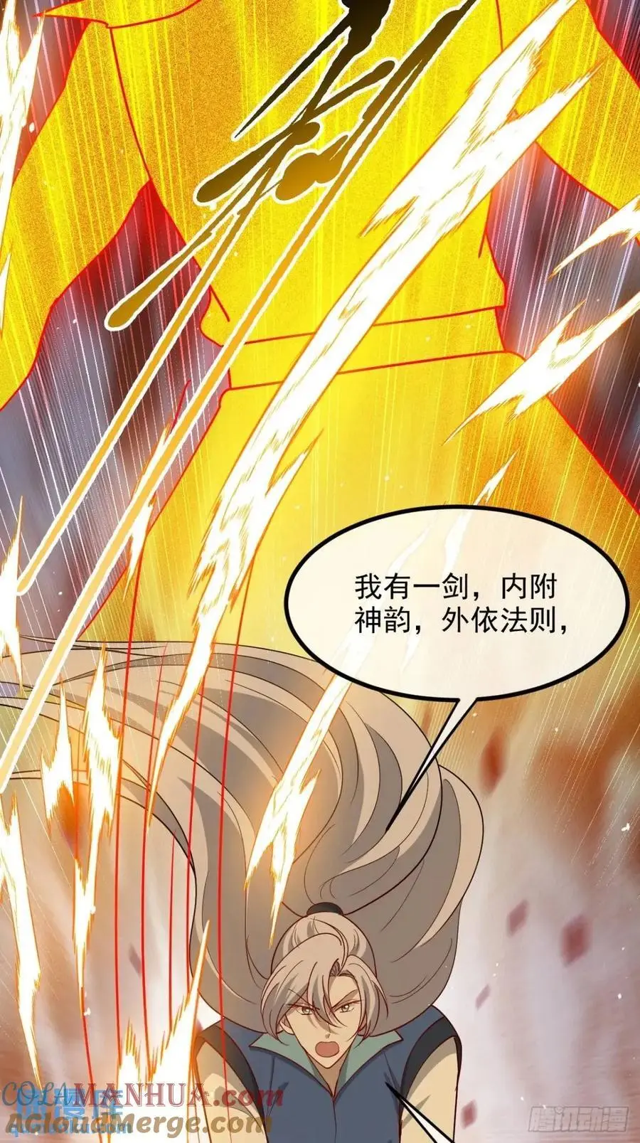 第一百二十八话 强势秦川6