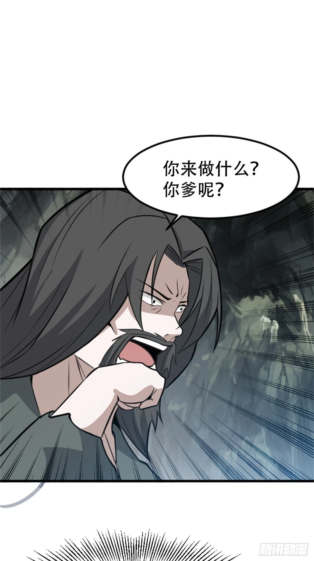 第六十三话：过河拆桥水清寒26