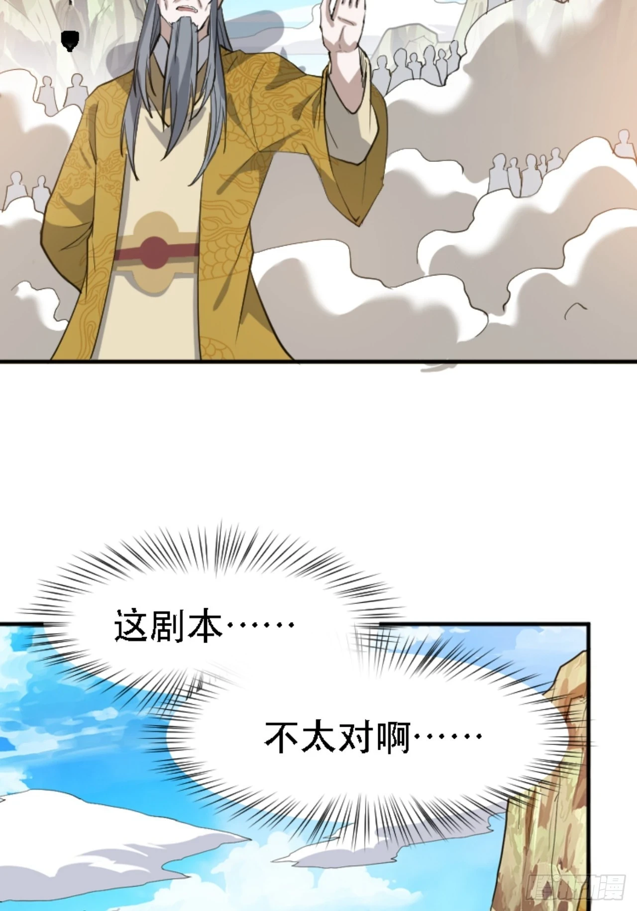 第六十七话：一切为了孩子7