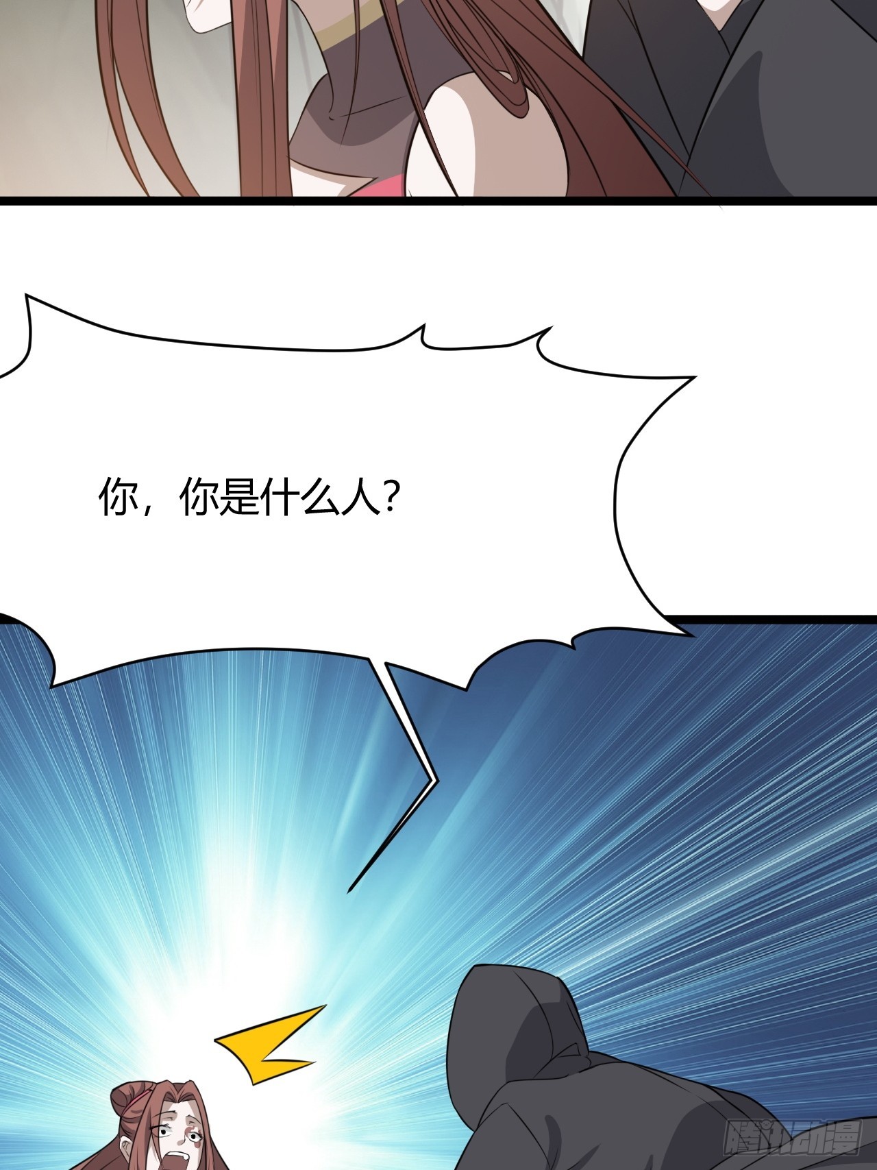 第五十三话：太上长老收徒7
