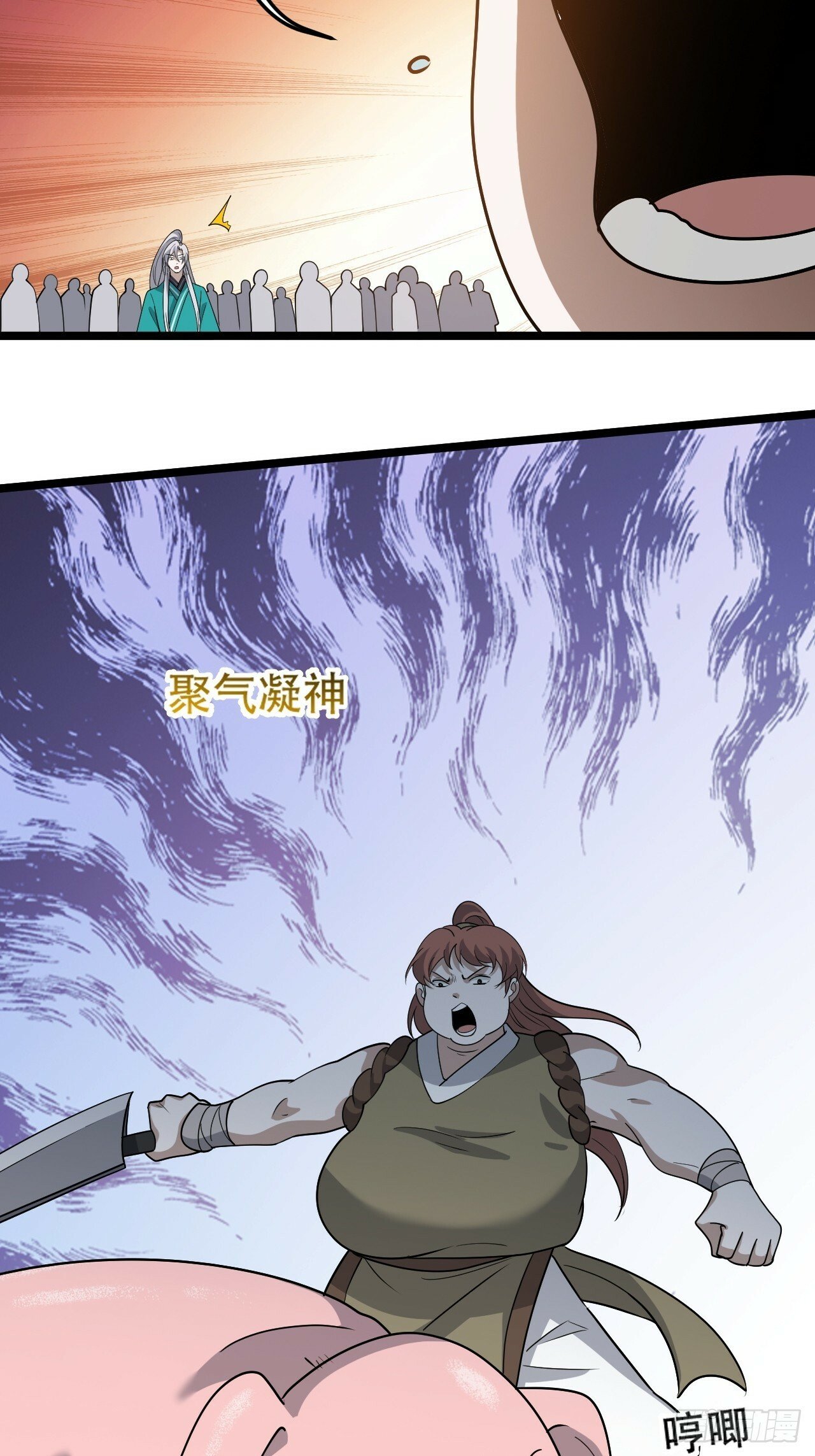 第八十六话：何为道23