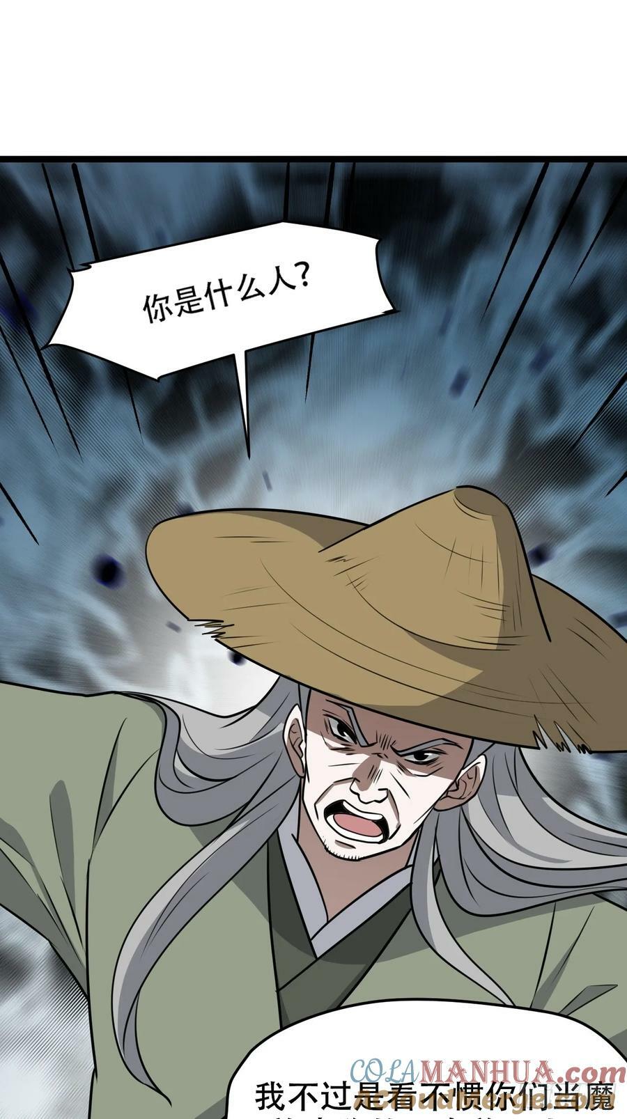 第一百零四话：宁死不屈许不留45