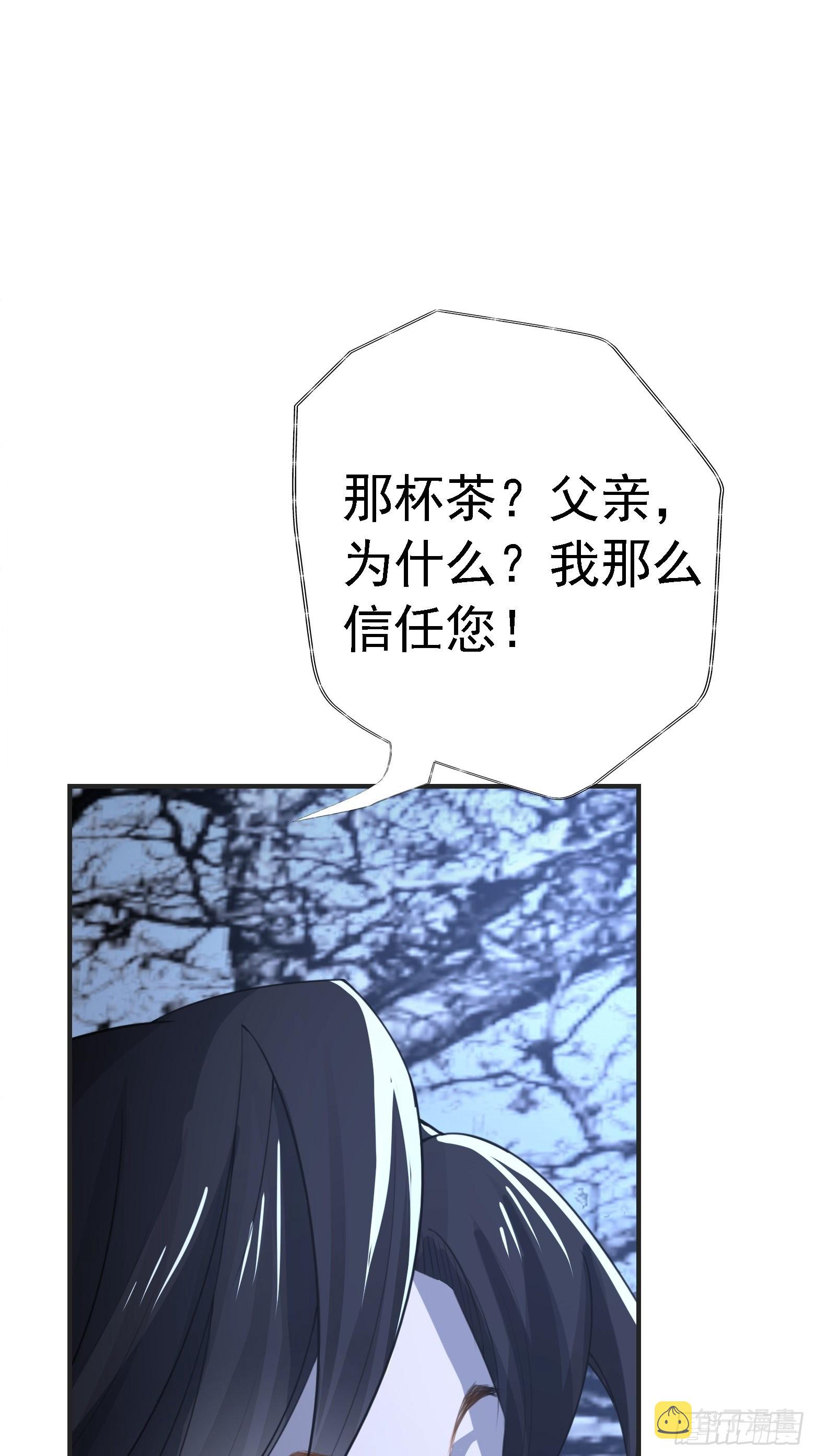 第七话 忽悠瘸了18