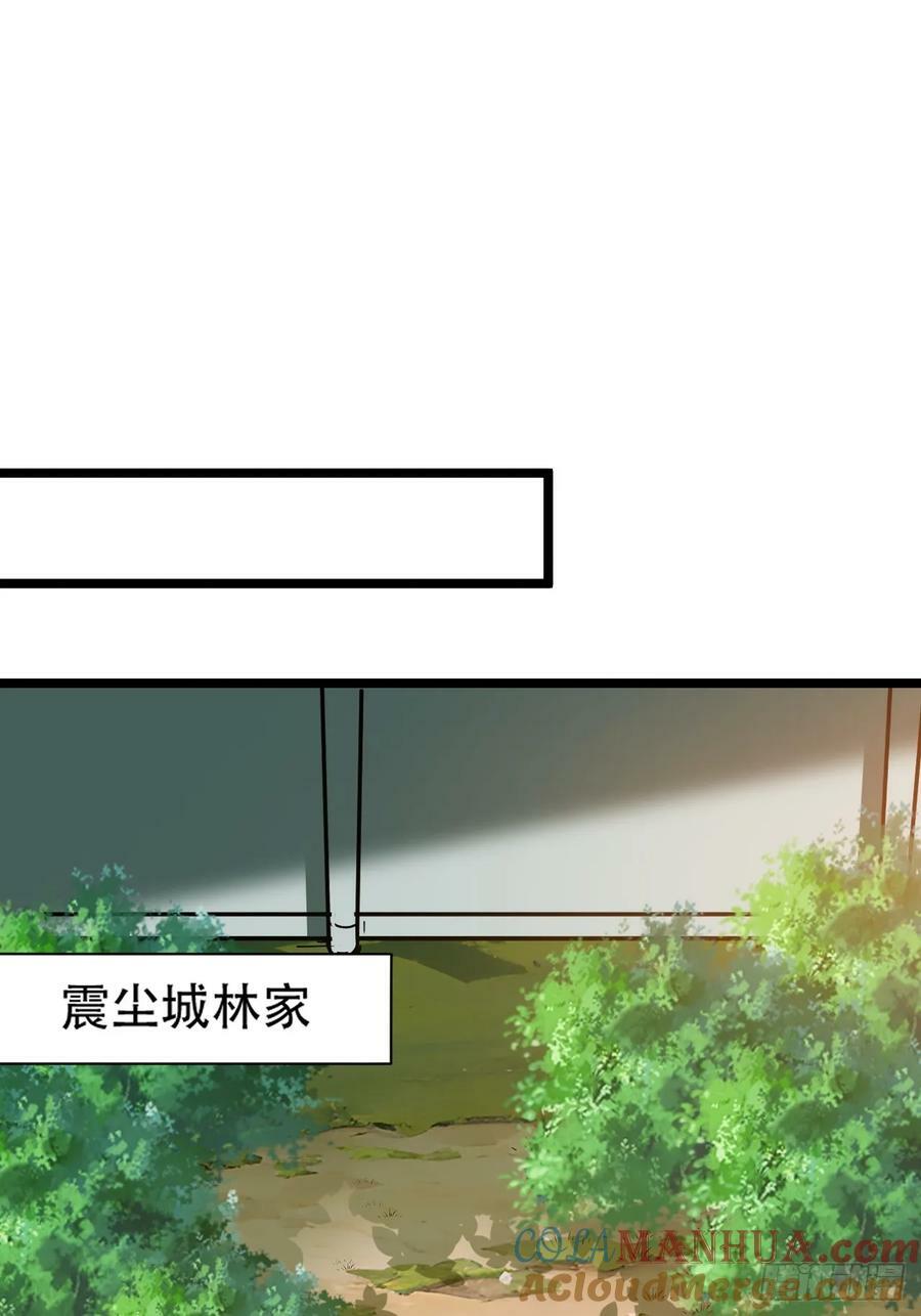 第一百零九话：水轻柔的消息30