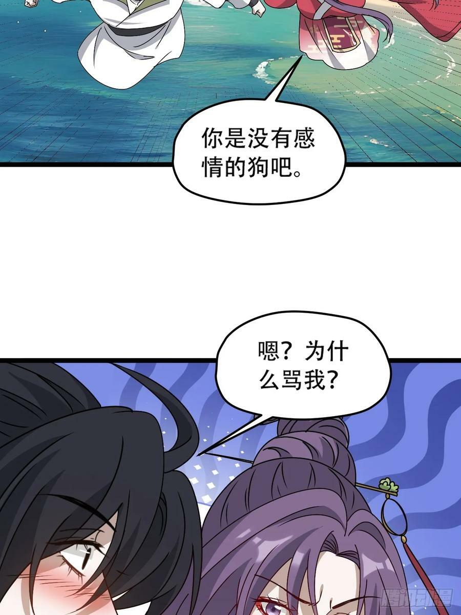 第九十九话：玄天宝库19
