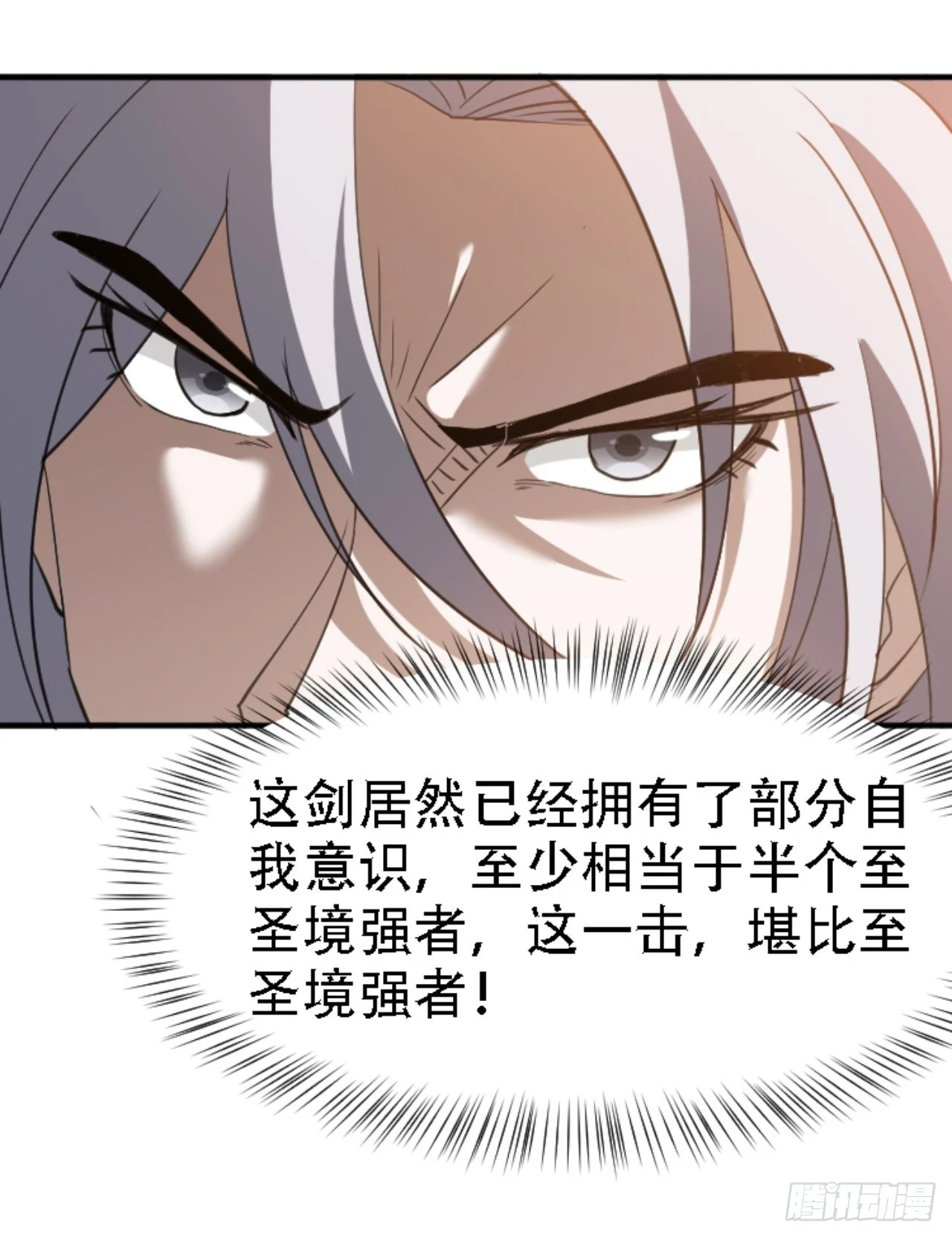 第六十九话：品行高洁之人6