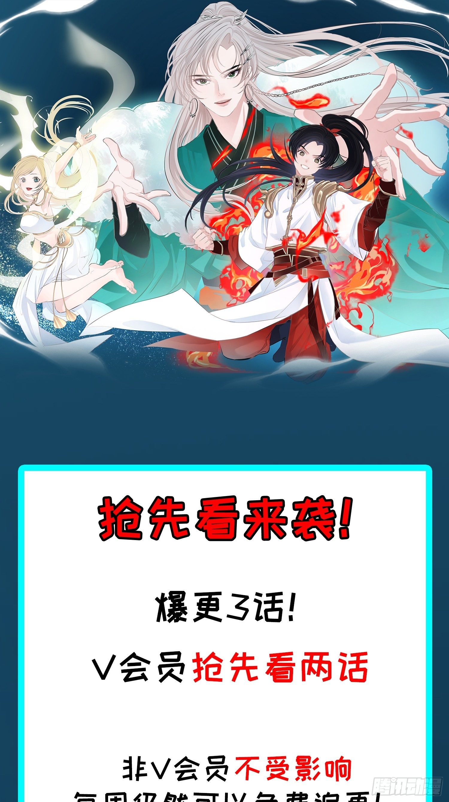 第三十七话：真小人与伪君子46