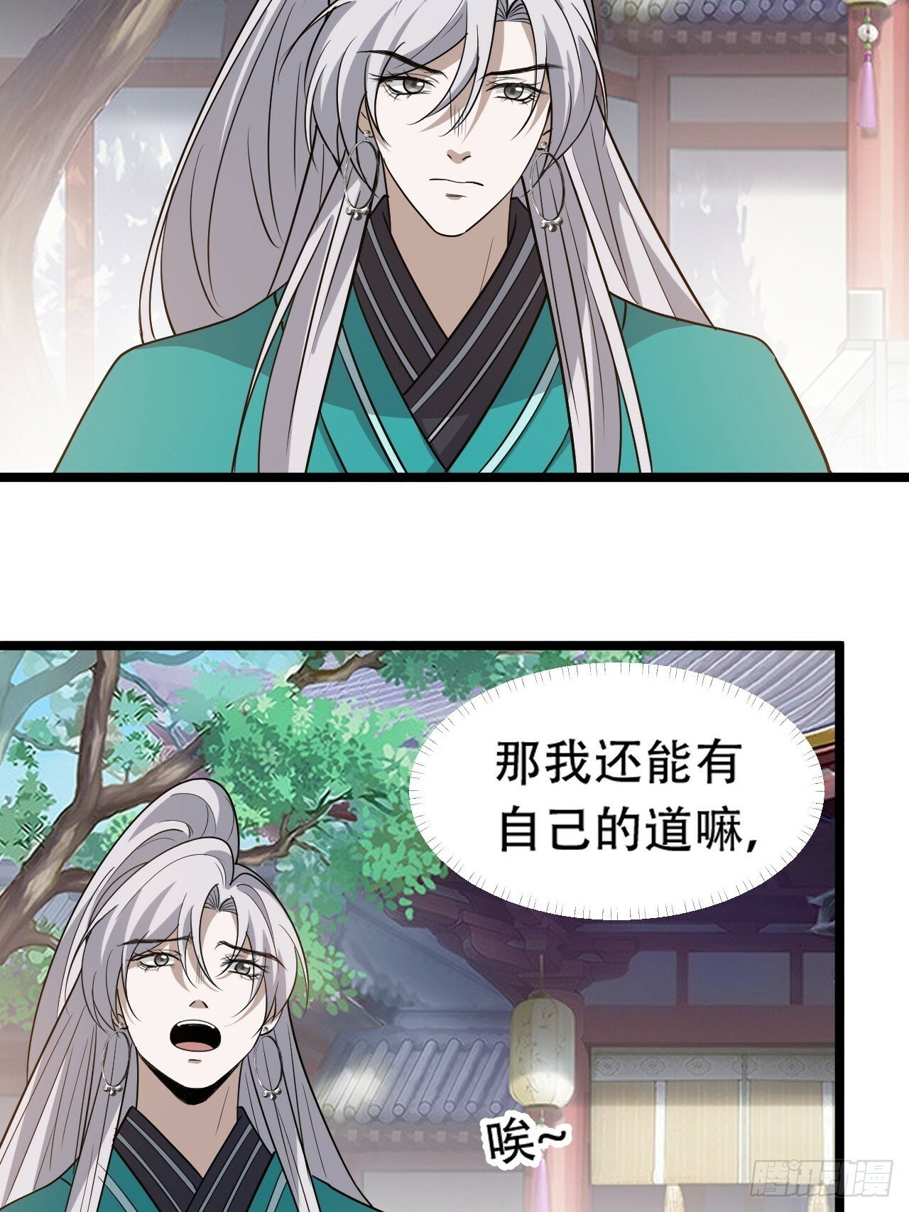 第八十六话：何为道14