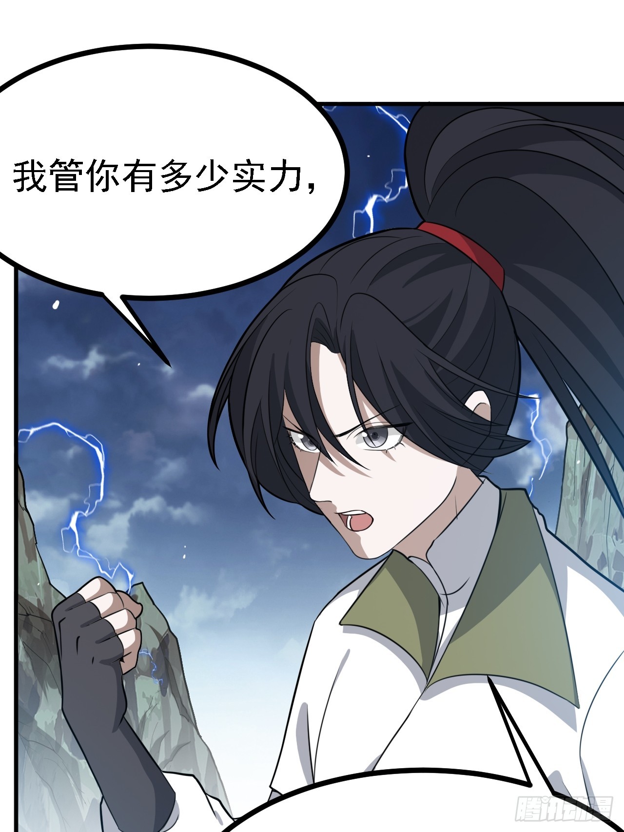 第六十话：嫉妒的大皇子7