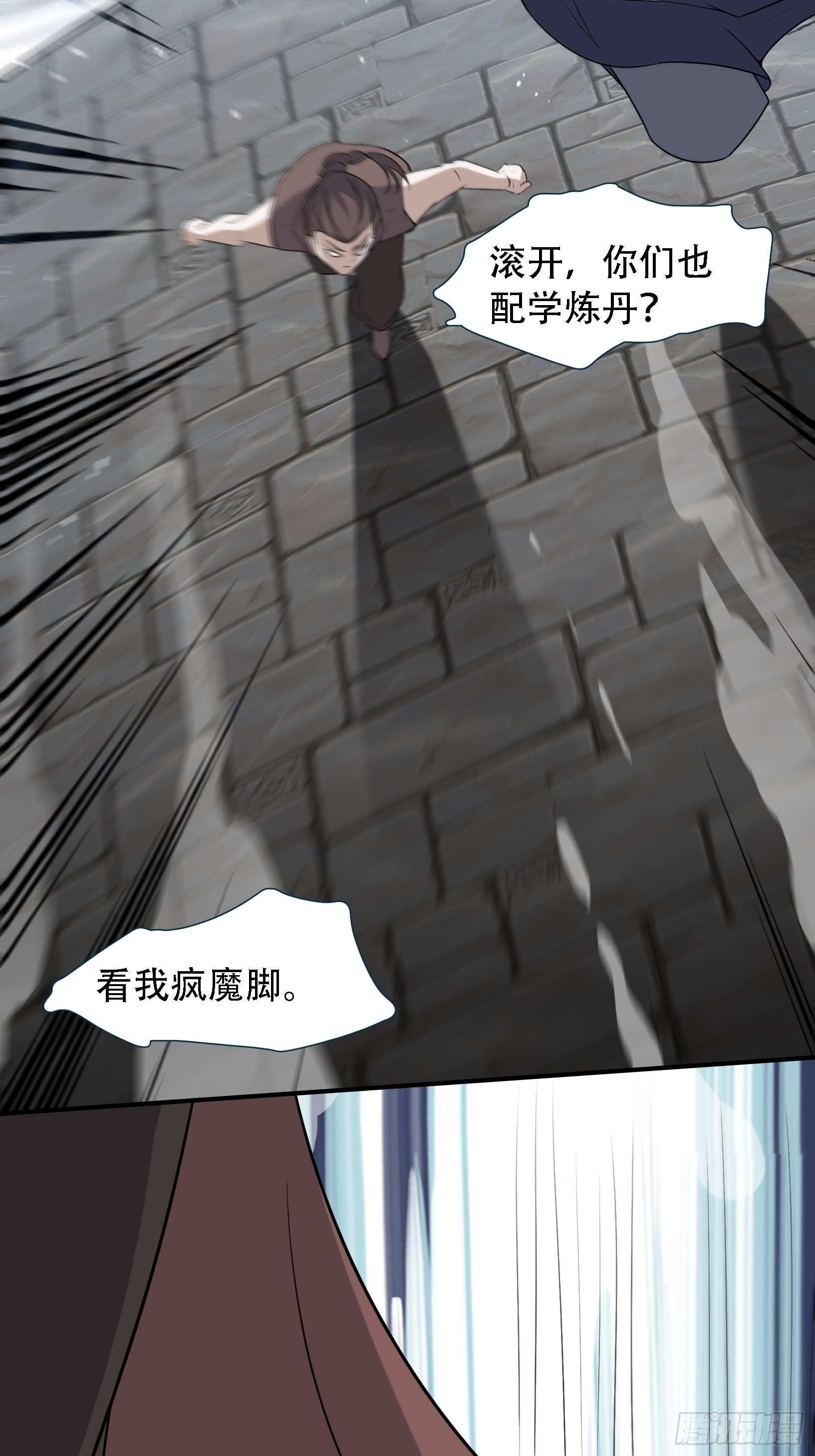 第十四话：炼丹大会34