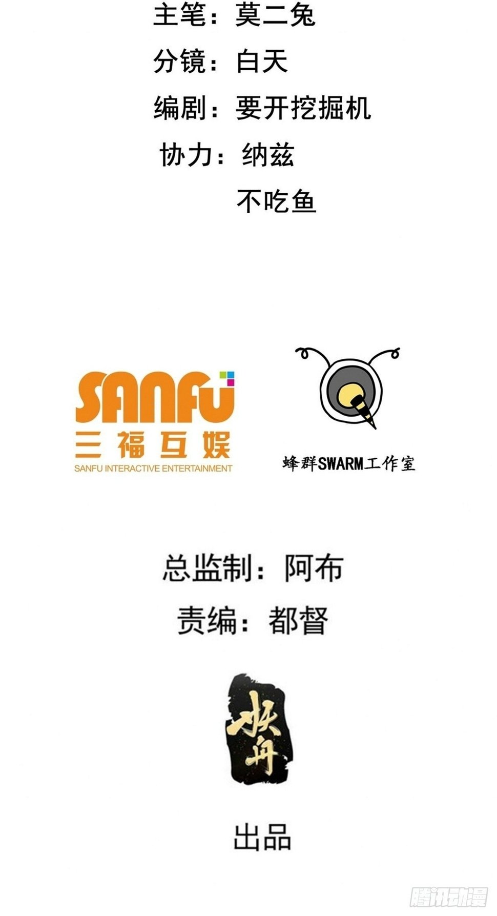 第八十六话：何为道1