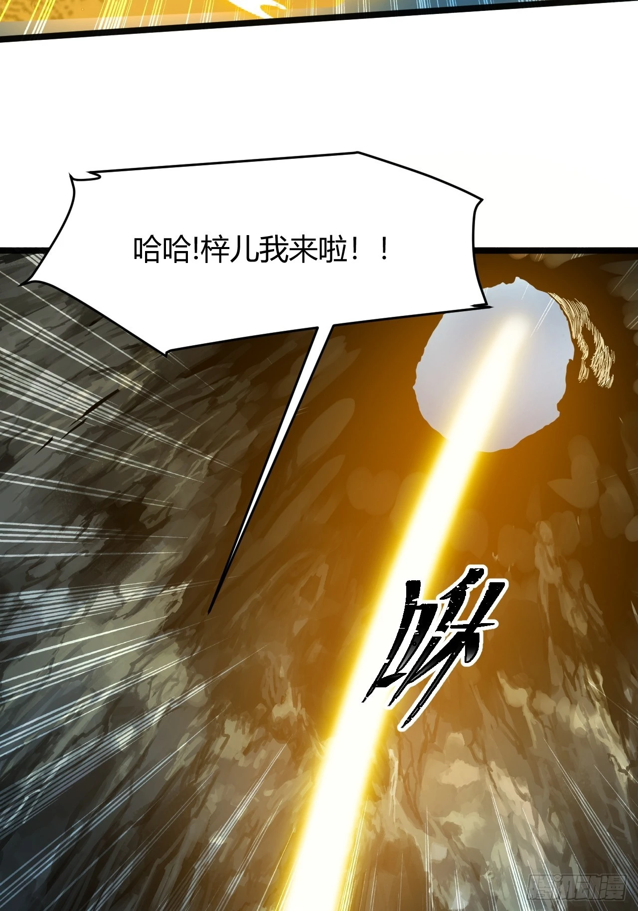 第五十五话：天赋异禀48