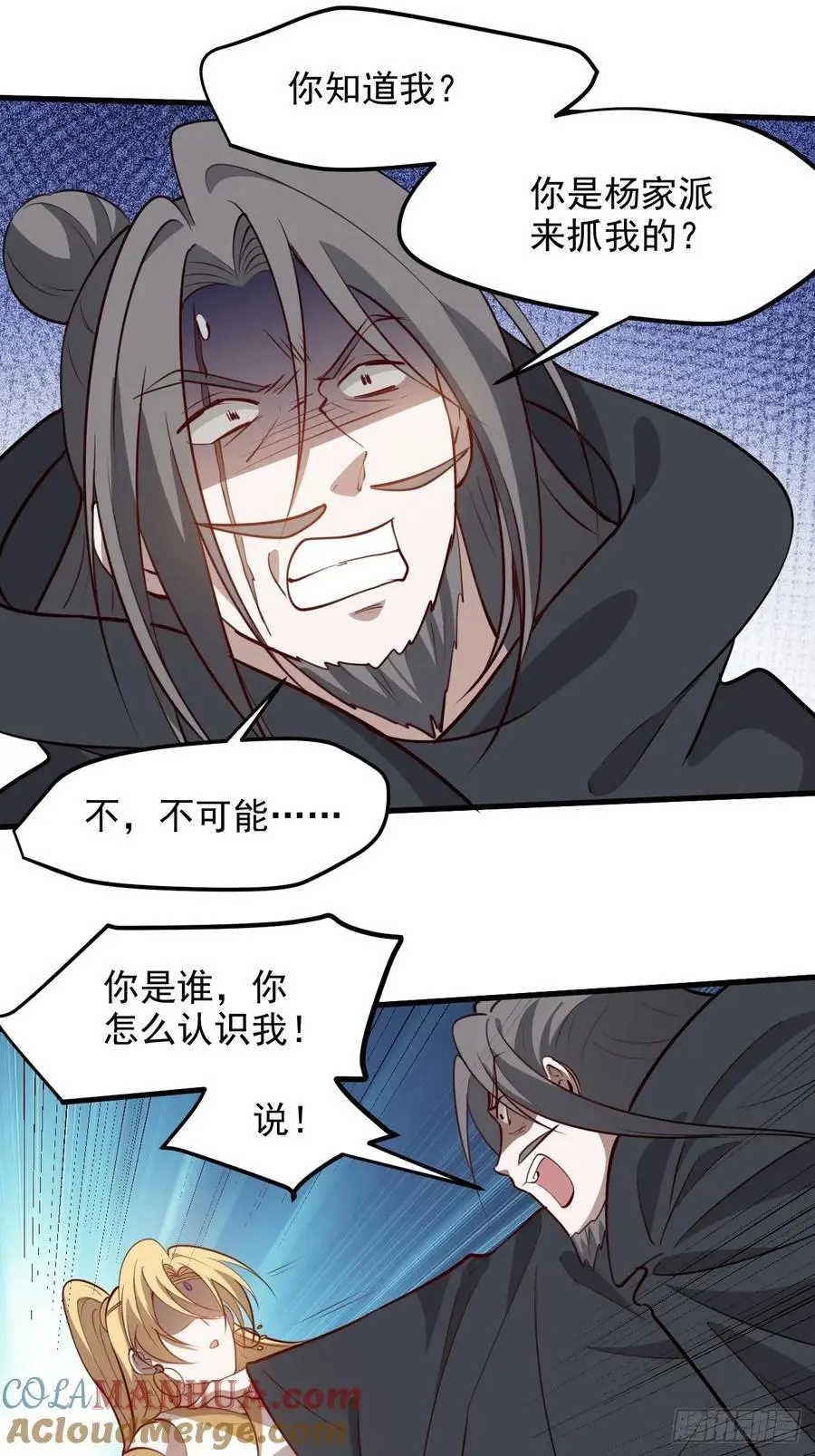 第一百二十七话 回归本体2