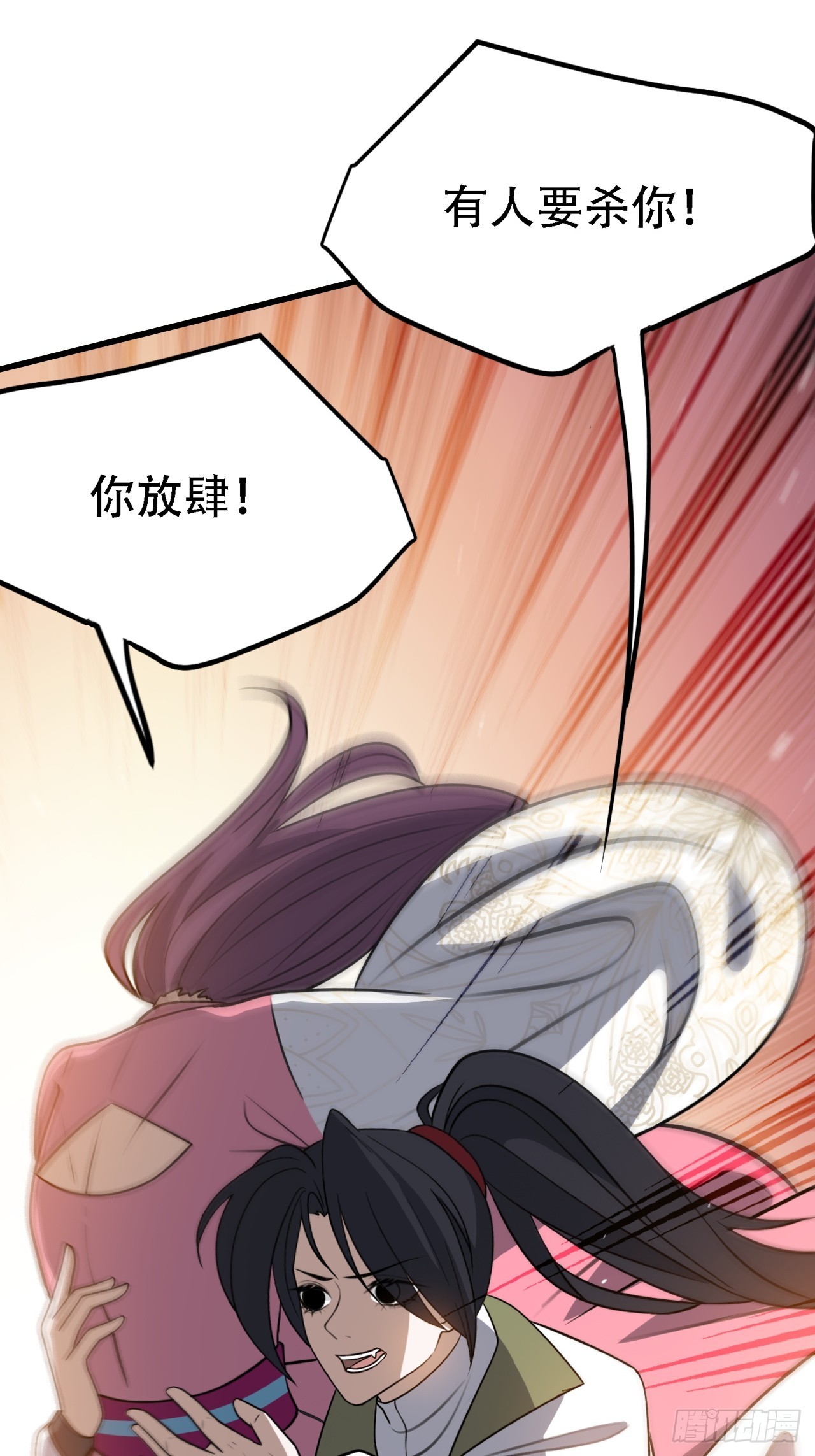 第四十四话：秦梓成绑匪了37