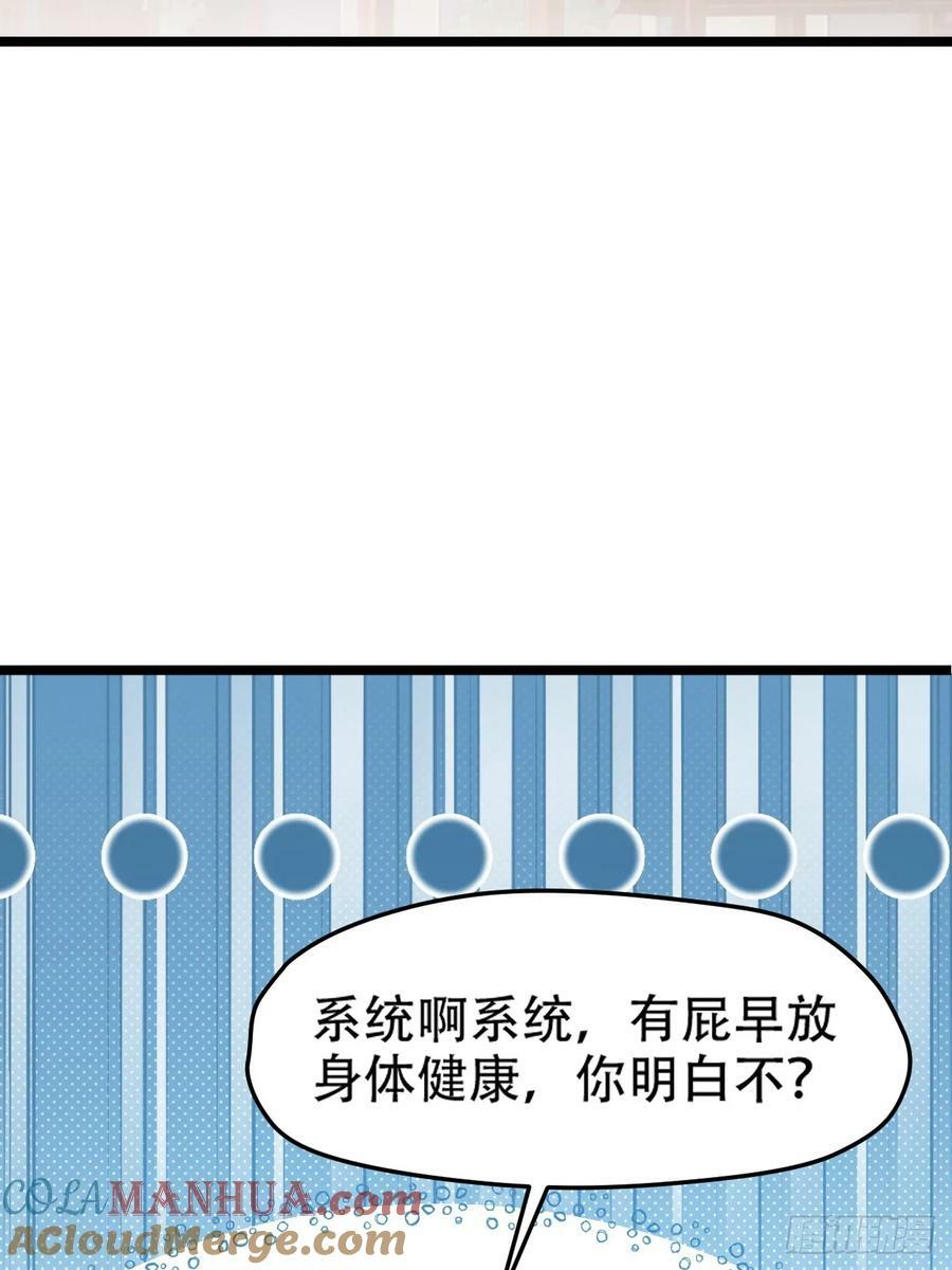 第一百零三话：义子也是子30