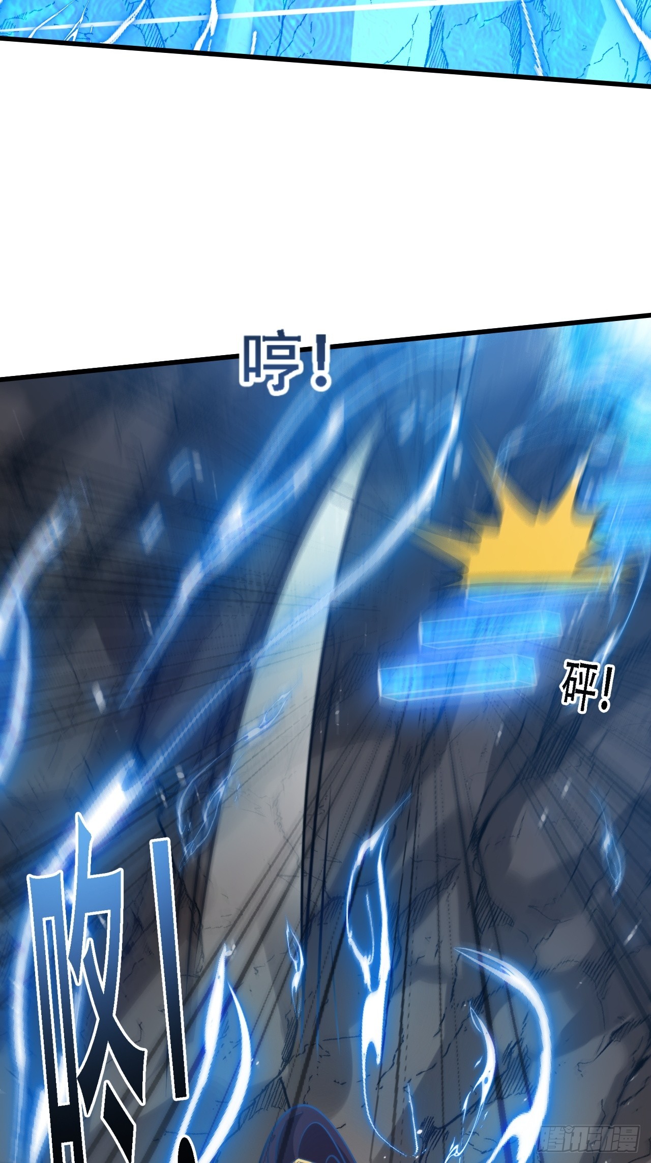 第四十四话：秦梓成绑匪了44