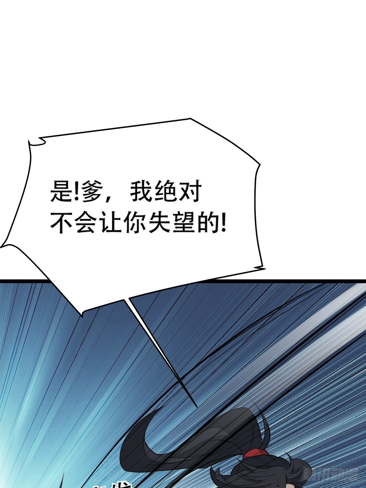 第七十六话：儿子的出门22